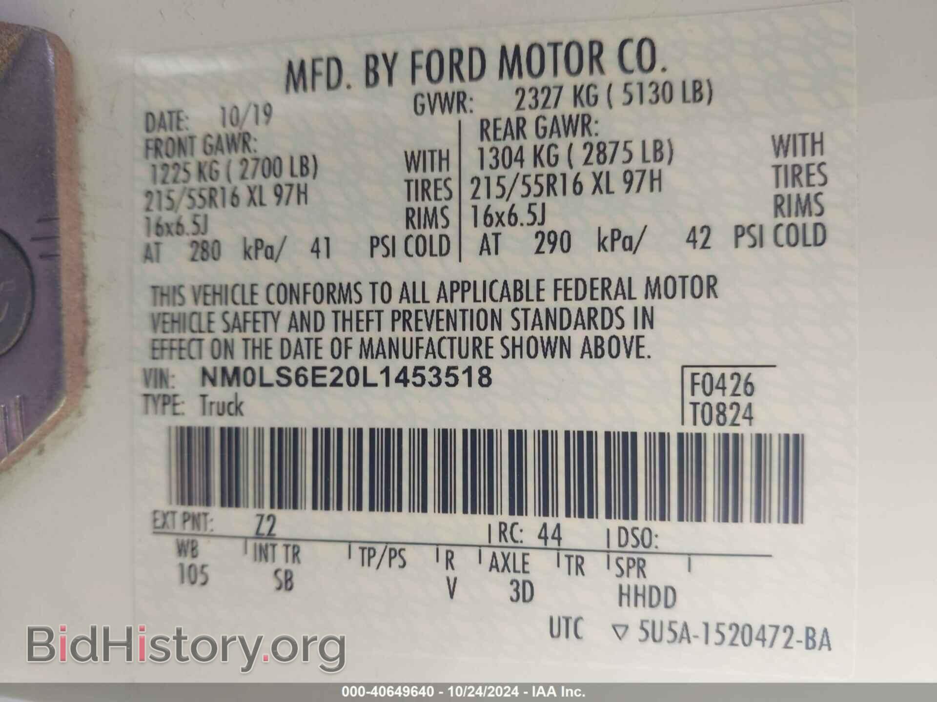 2020 FORD TRANSIT CONNECT - VIN: NM0LS6E20L1453518 - Фото 9
