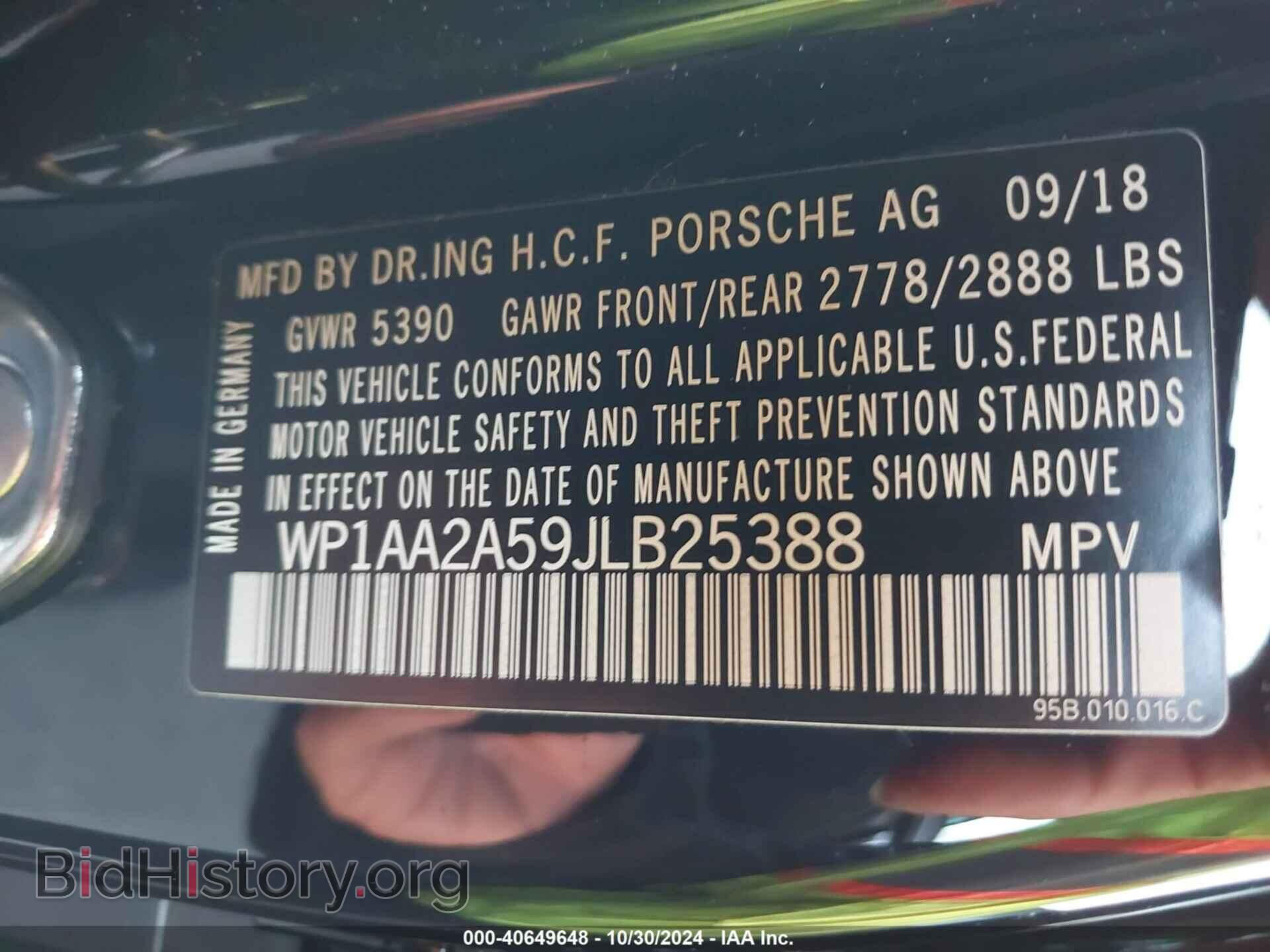 2018 PORSCHE MACAN - VIN: WP1AA2A59JLB25388 - Фото 9