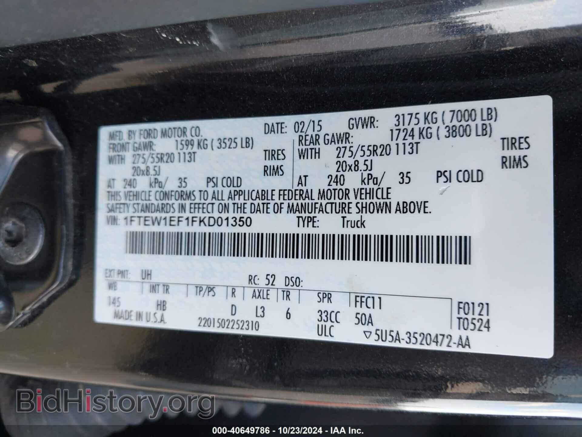 2015 FORD F-150 - VIN: 1FTEW1EF1FKD01350 - Фото 9
