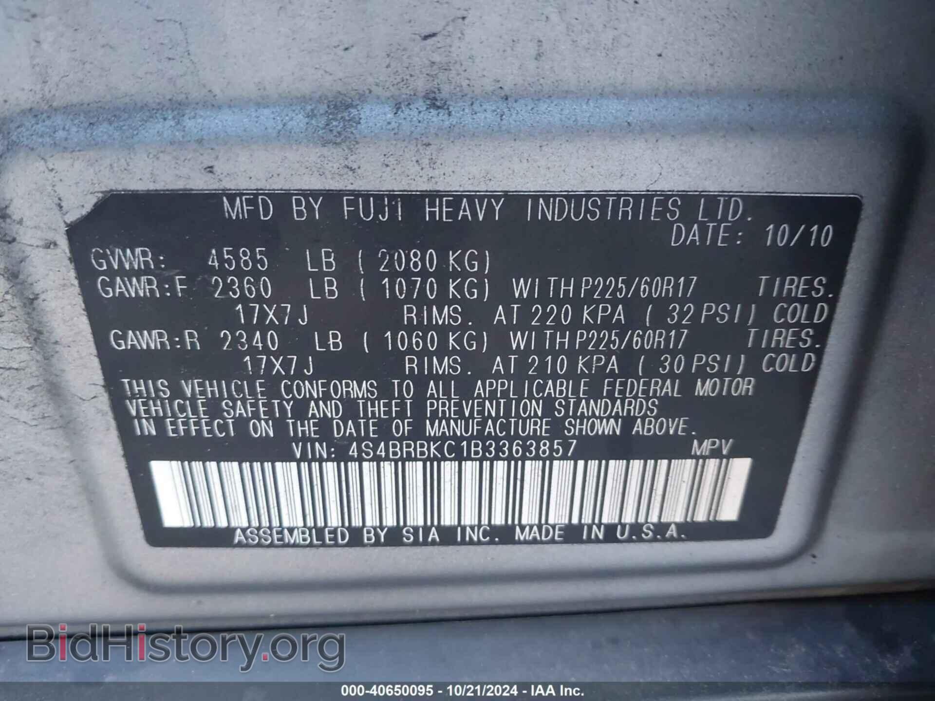 2011 SUBARU OUTBACK - VIN: 4S4BRBKC1B3363857 - Фото 9