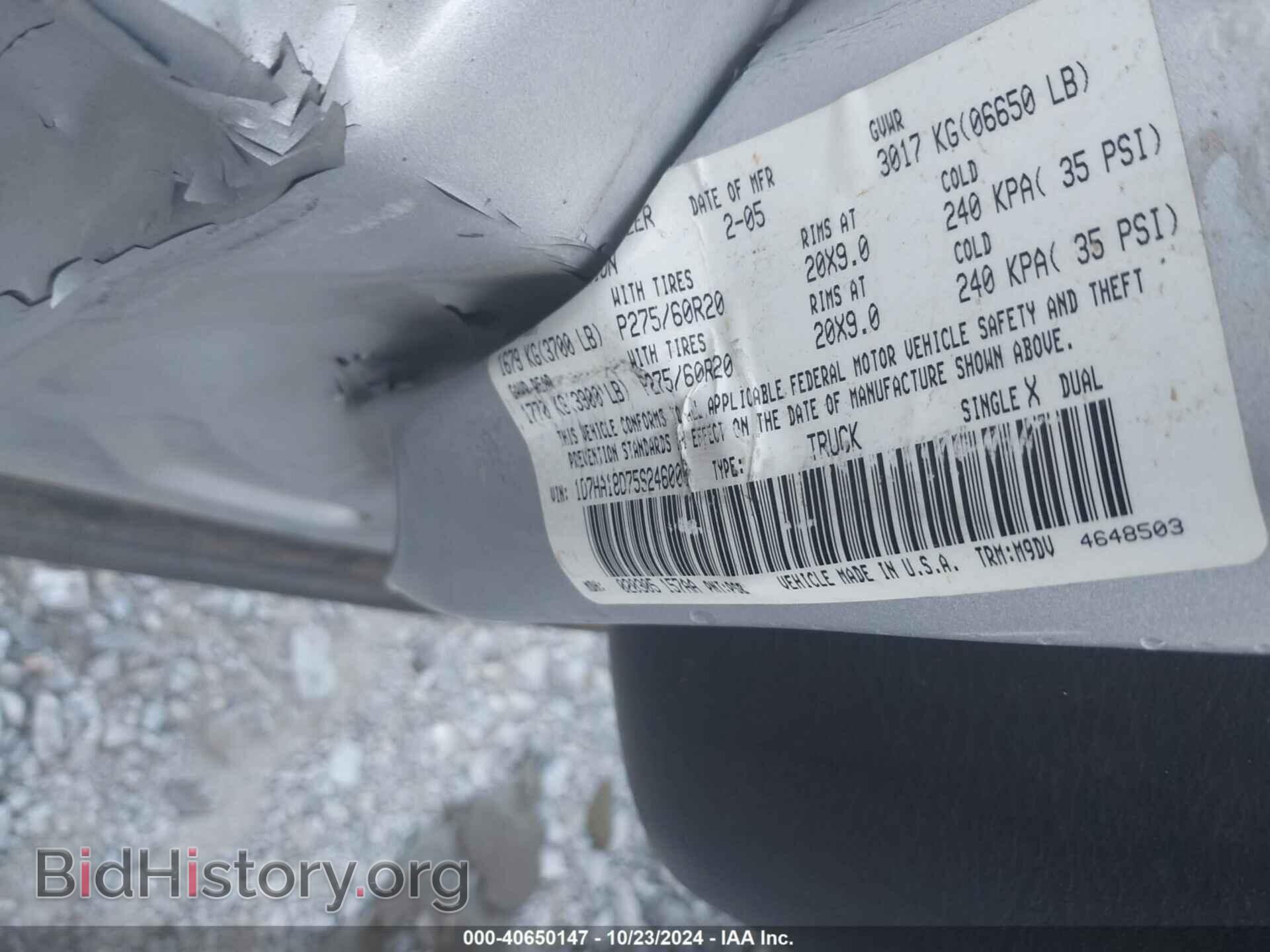 2005 DODGE RAM 1500 - VIN: 1D7HA18D75S246008 - Фото 9