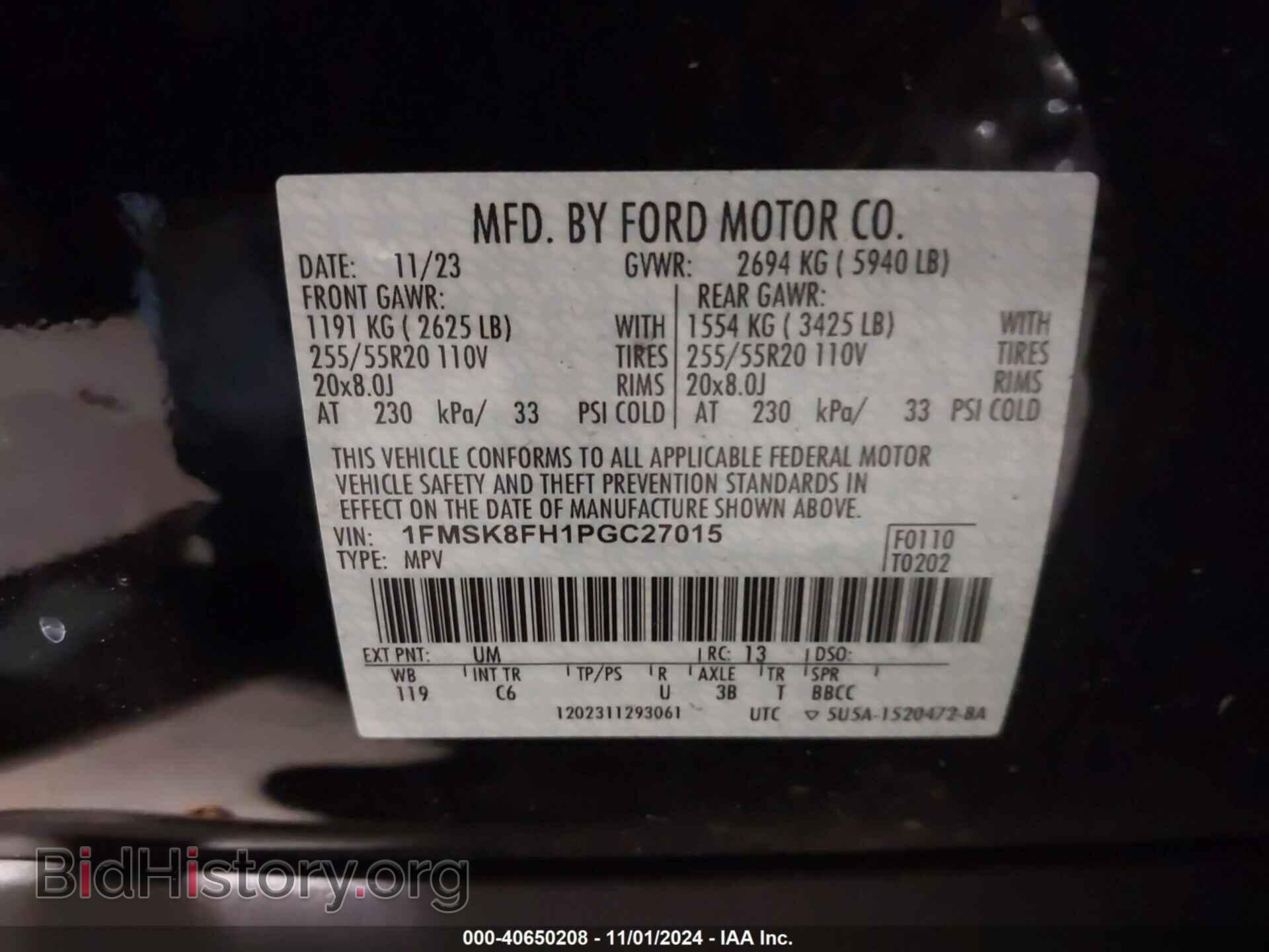 2023 FORD EXPLORER - VIN: 1FMSK8FH1PGC27015 - Фото 9