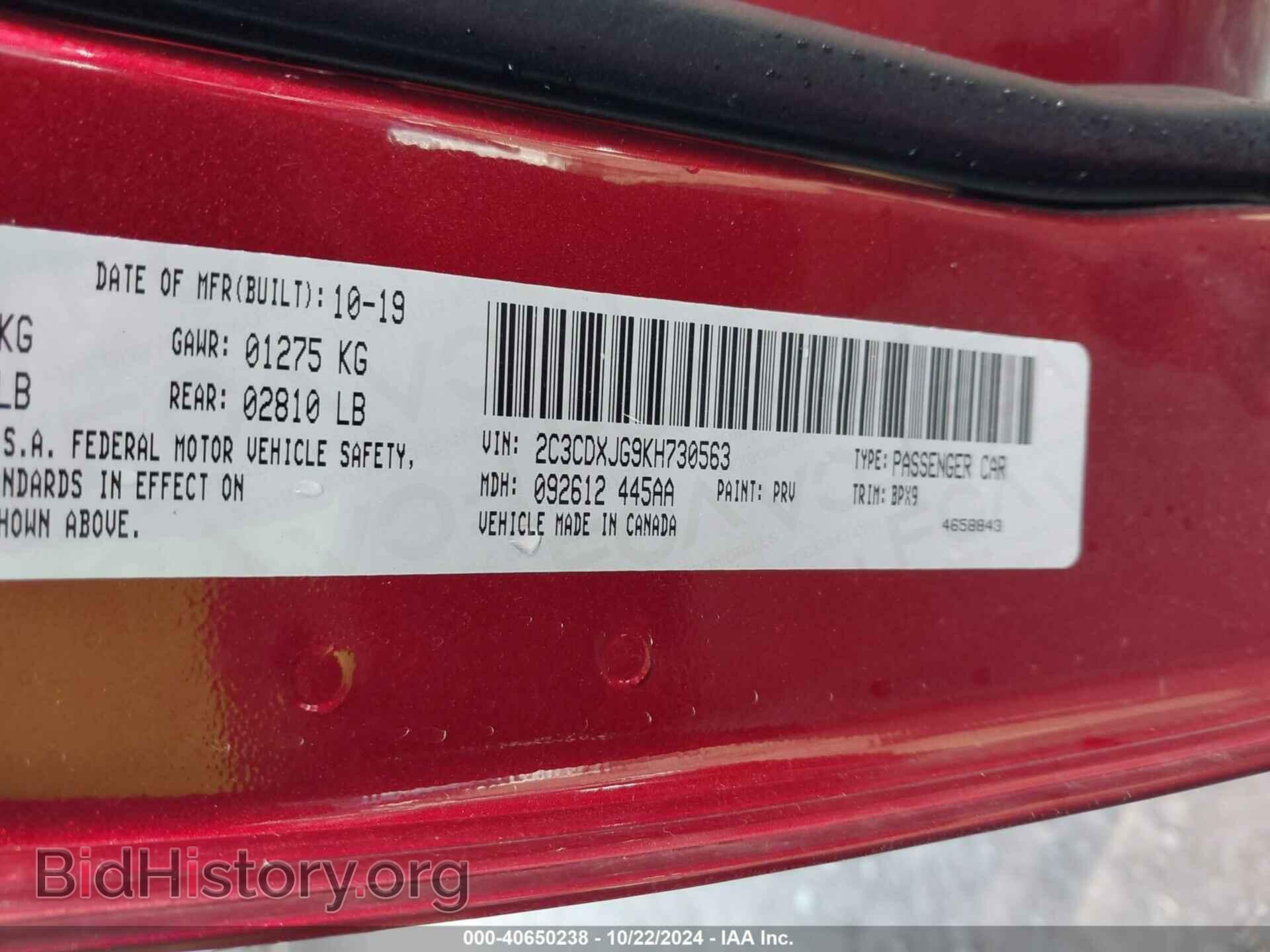2019 DODGE CHARGER - VIN: 2C3CDXJG9KH730563 - Фото 9