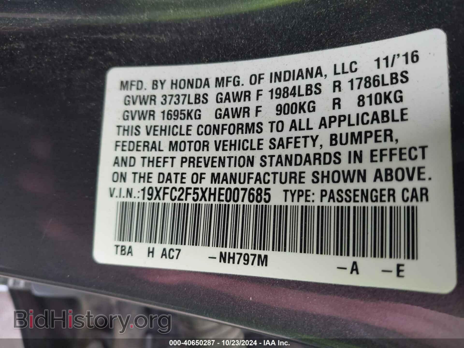 2017 HONDA CIVIC - VIN: 19XFC2F5XHE007685 - Фото 9