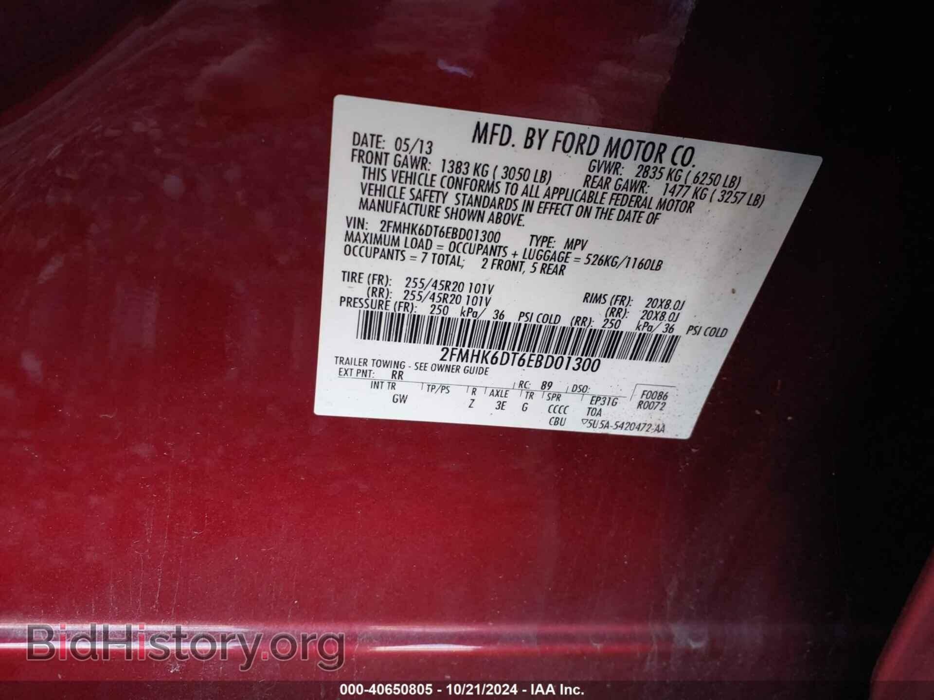 2014 FORD FLEX - VIN: 2FMHK6DT6EBD01300 - Фото 9