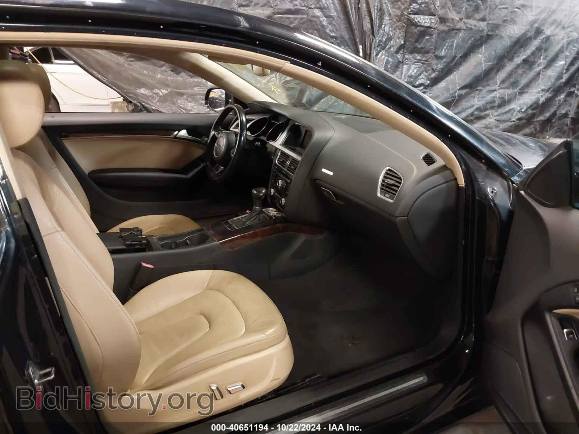 2015 AUDI A5 - VIN: WAUCFAFR5FA046530 - Фото 5
