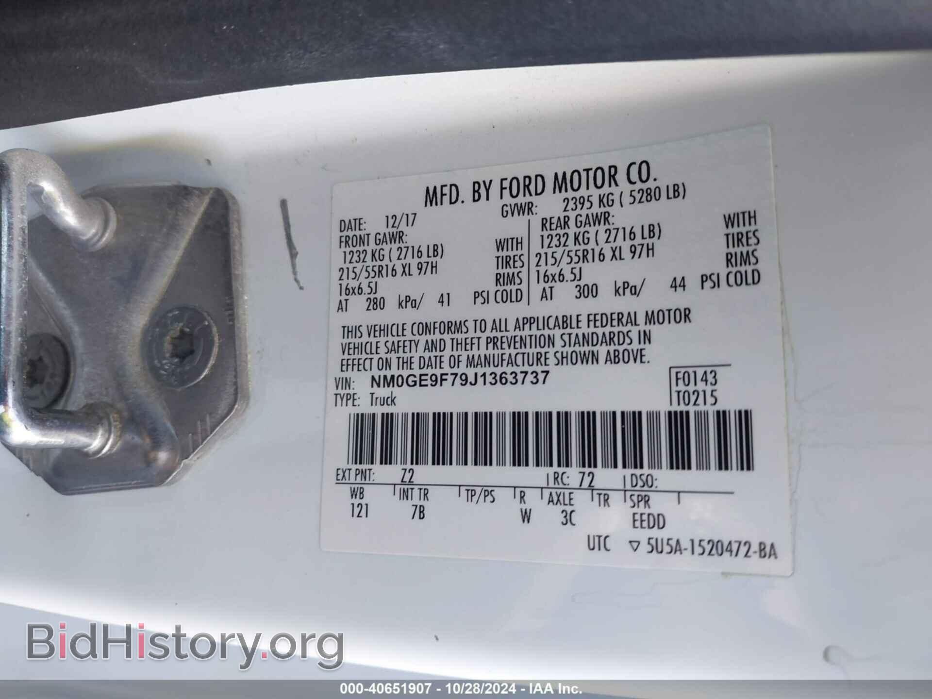 2018 FORD TRANSIT CONNECT - VIN: NM0GE9F79J1363737 - Фото 9