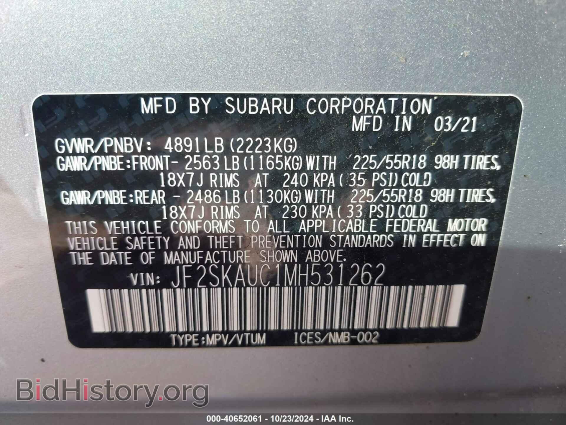 2021 SUBARU FORESTER - VIN: JF2SKAUC1MH531262 - Фото 9