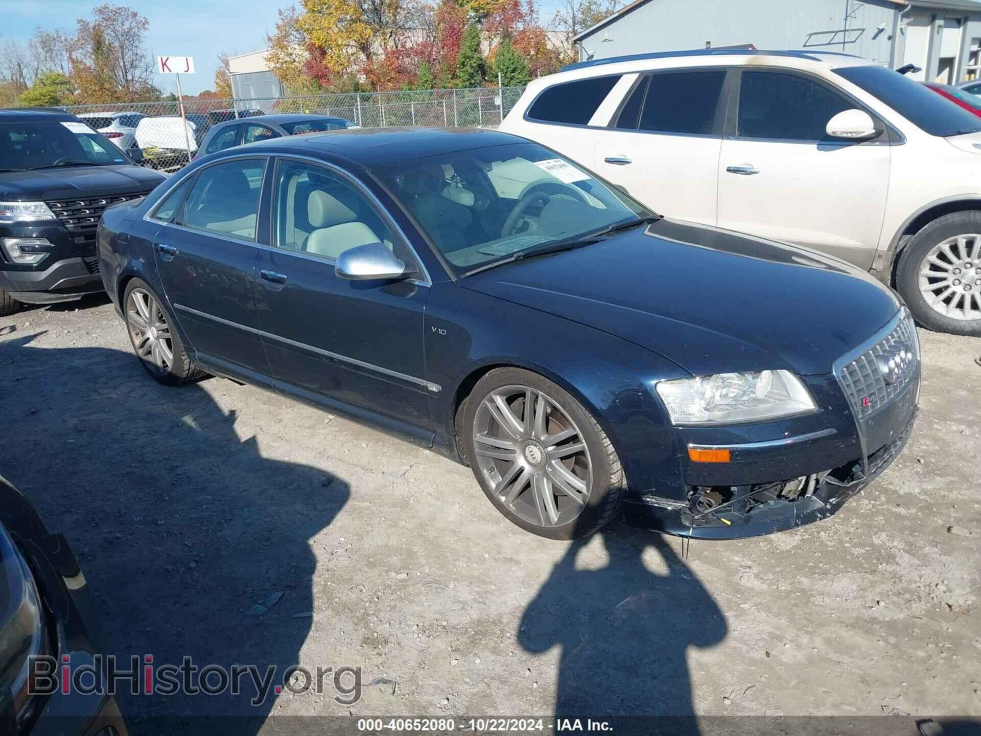 2007 AUDI S8 - VIN: WAUPN44E67N006876 - Photo 13