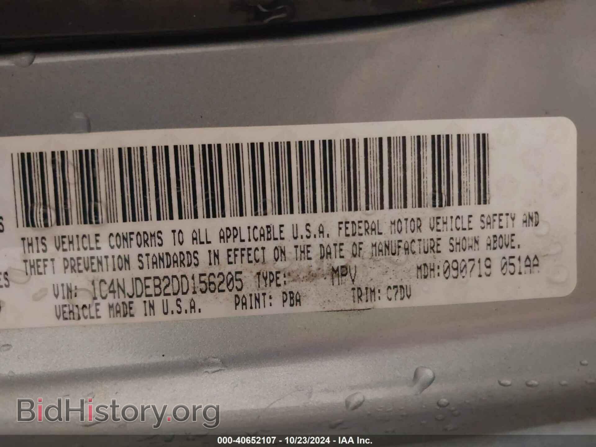 2013 JEEP COMPASS - VIN: 1C4NJDEB2DD156205 - Photo 9