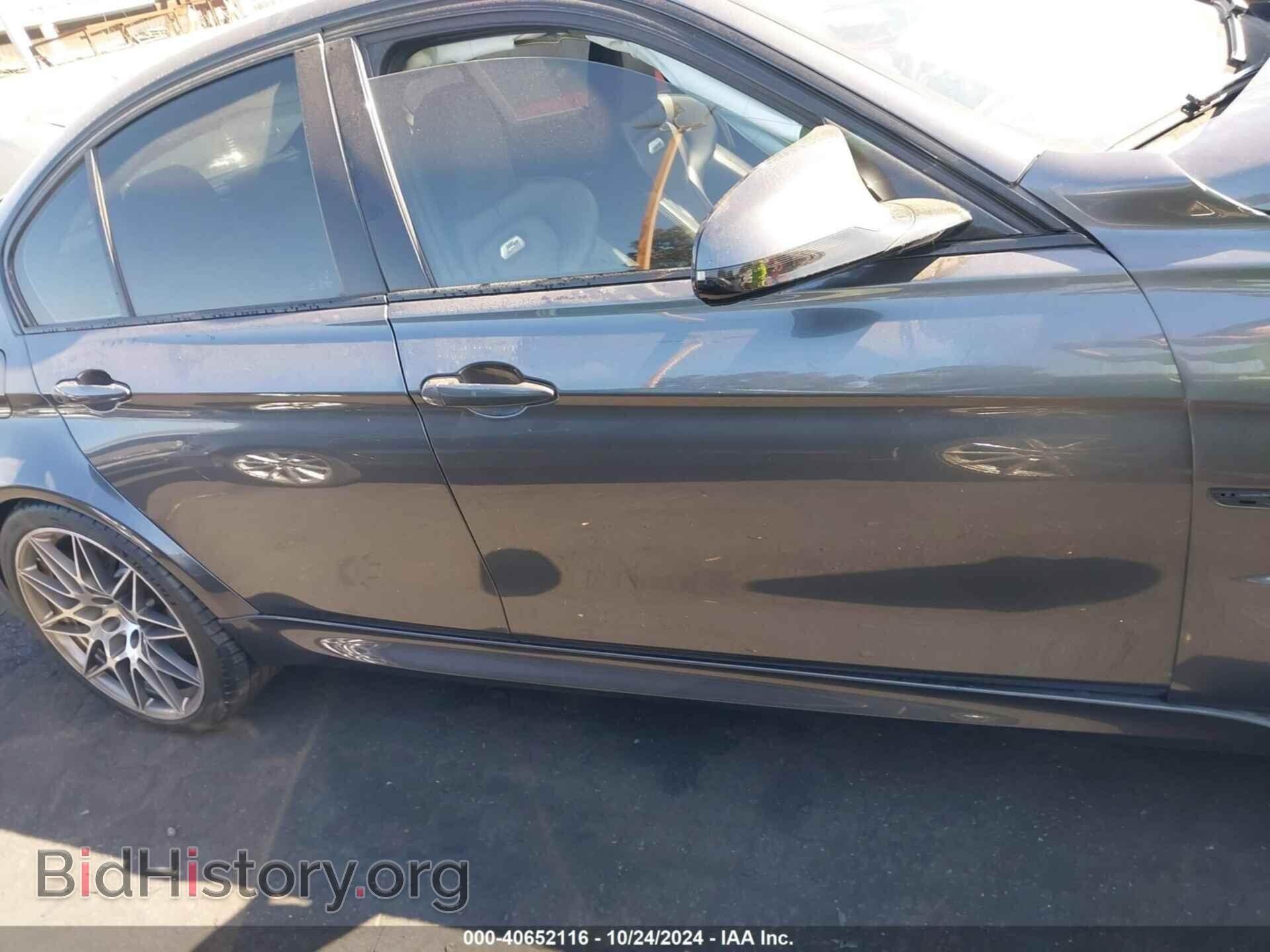 2017 BMW M3 - VIN: WBS8M9C55H5G84315 - Фото 14