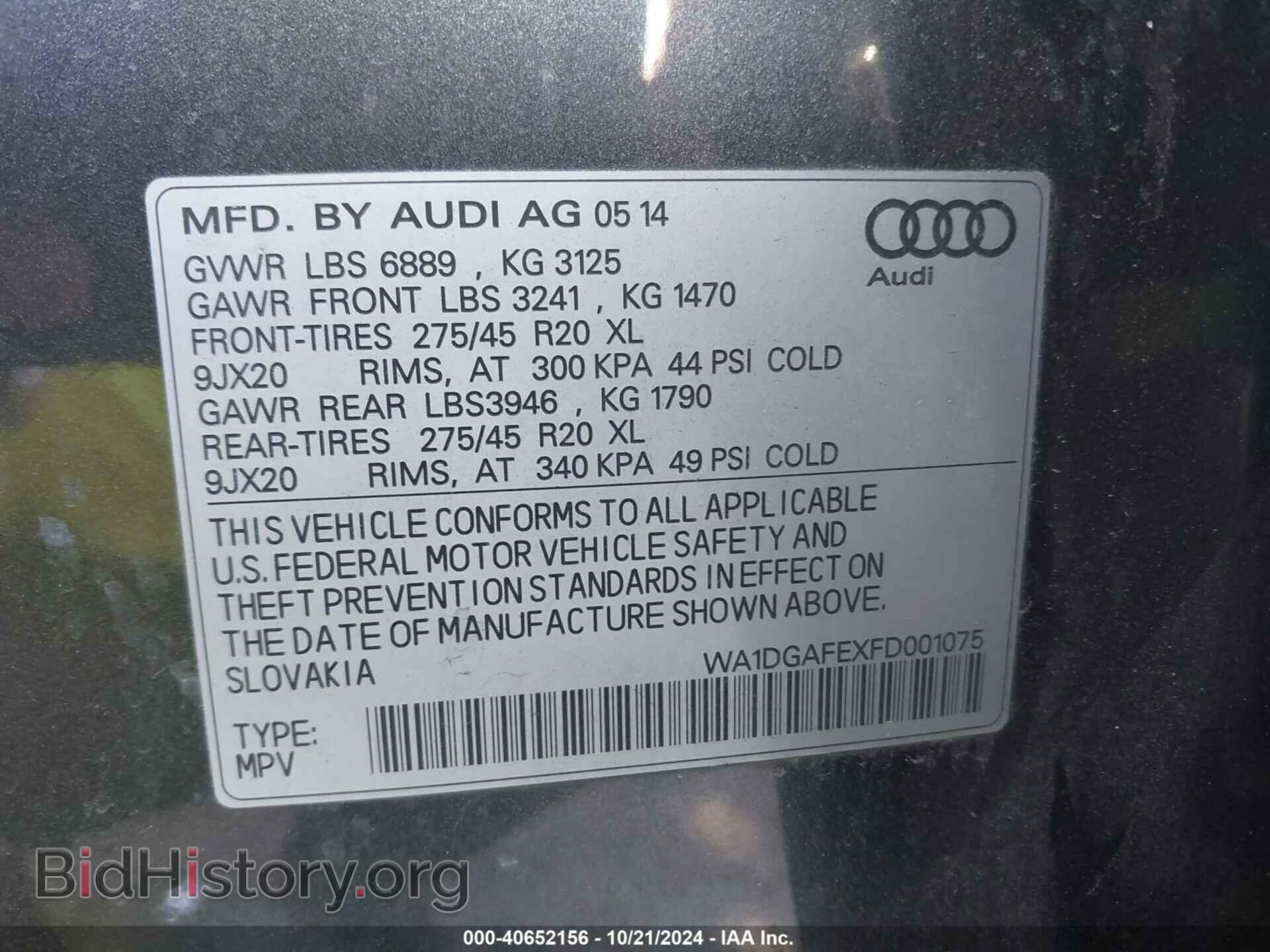 2015 AUDI Q7 - VIN: WA1DGAFEXFD001075 - Фото 9