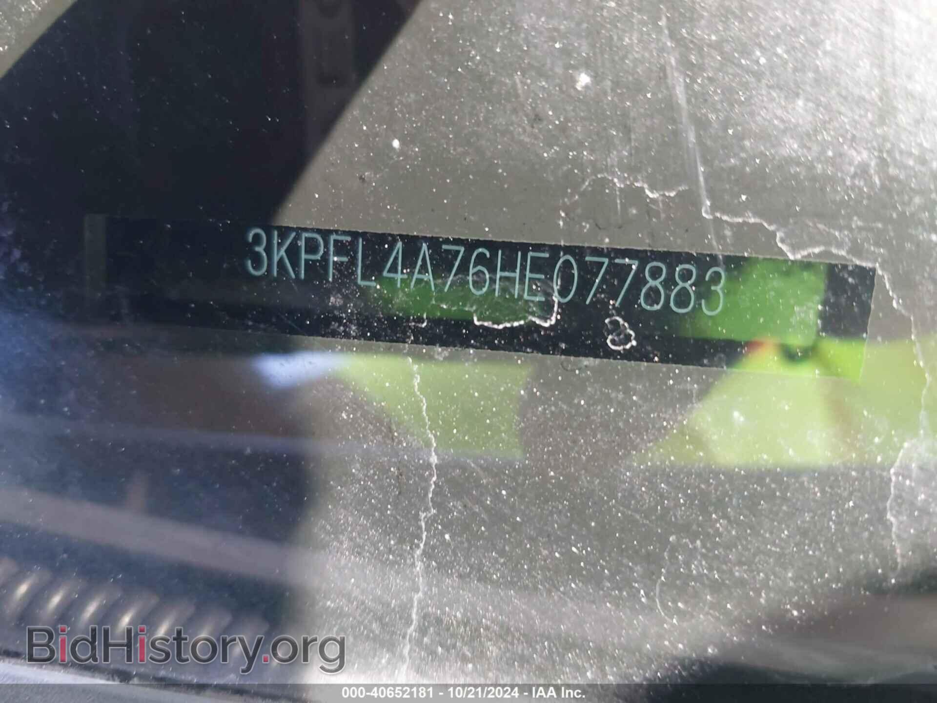 2017 KIA FORTE - VIN: 3KPFL4A76HE077883 - Фото 9