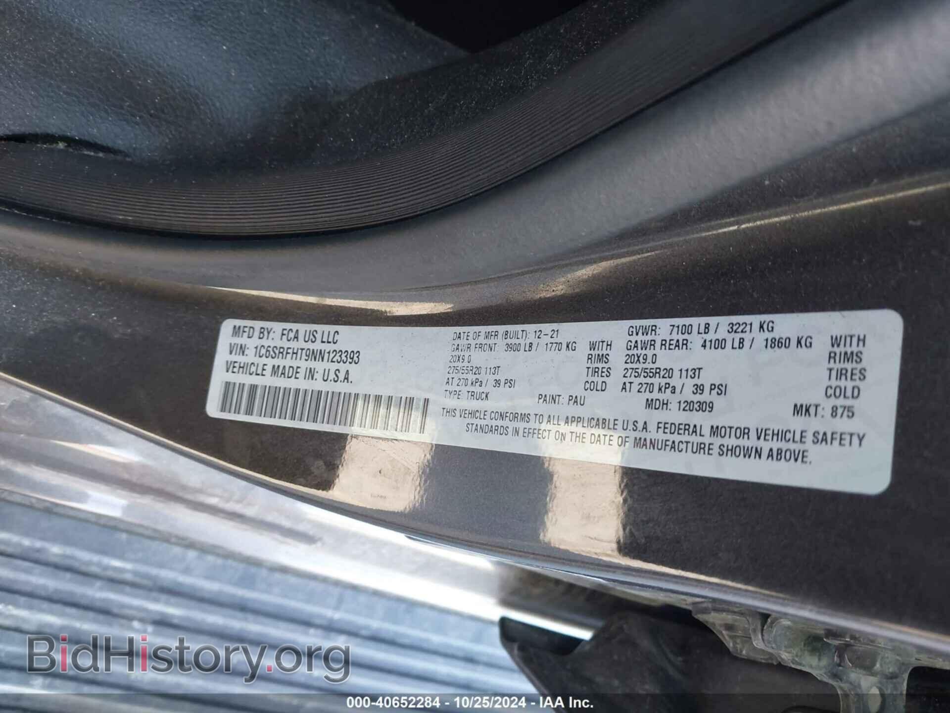 2022 RAM 1500 - VIN: 1C6SRFHT9NN123393 - Фото 9