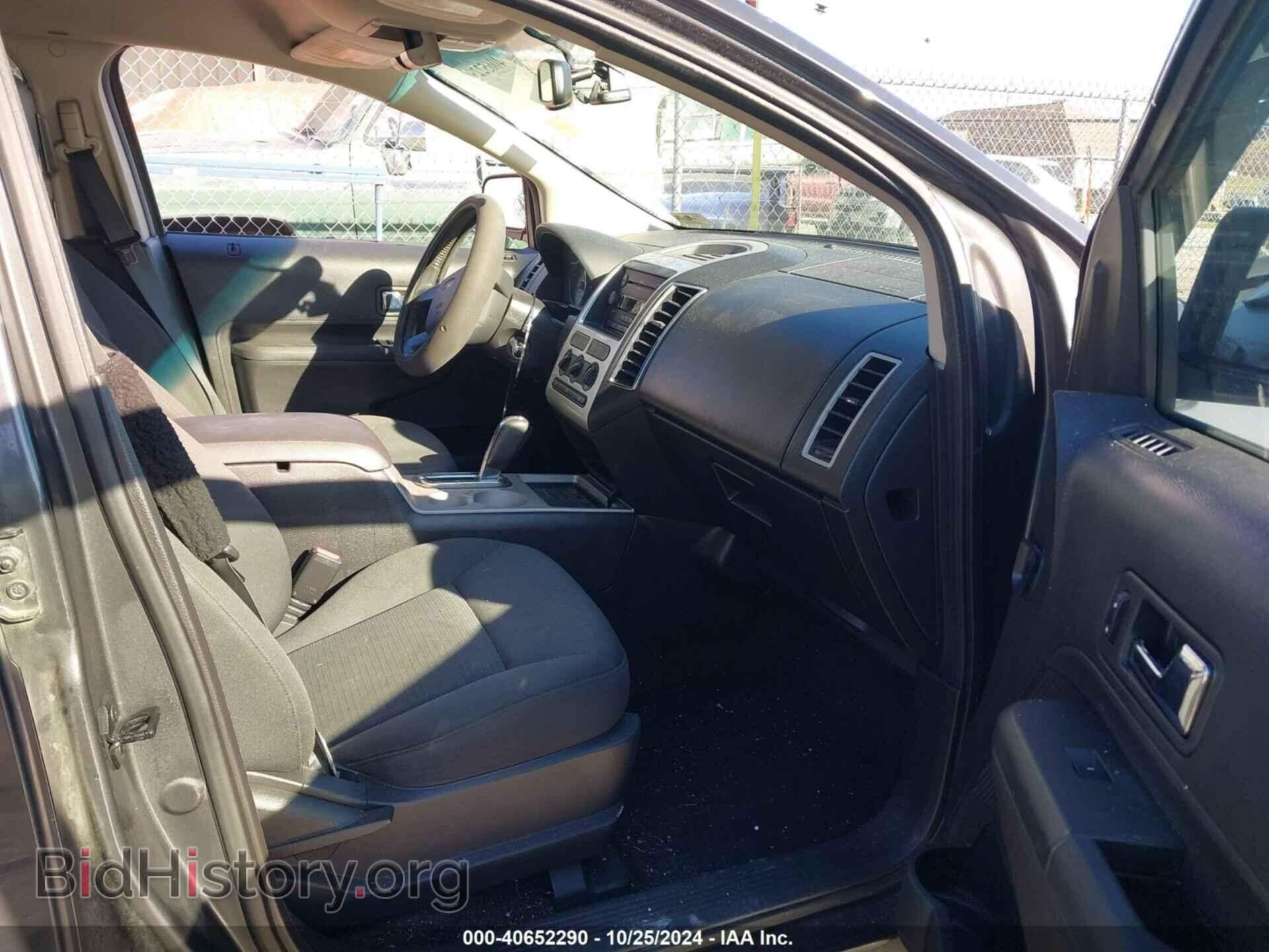 2007 FORD EDGE - VIN: 2FMDK48C57BA92132 - Фото 5