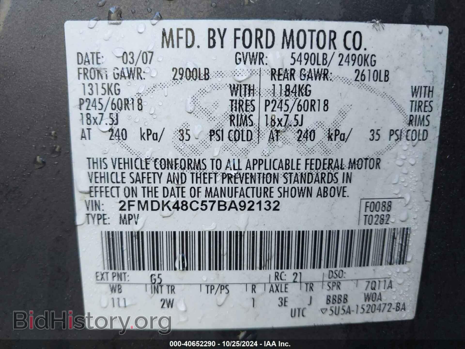 2007 FORD EDGE - VIN: 2FMDK48C57BA92132 - Фото 9