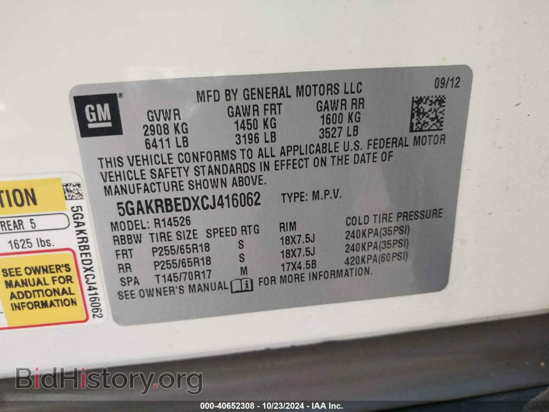 2012 BUICK ENCLAVE - VIN: 5GAKRBEDXCJ416062 - Фото 9