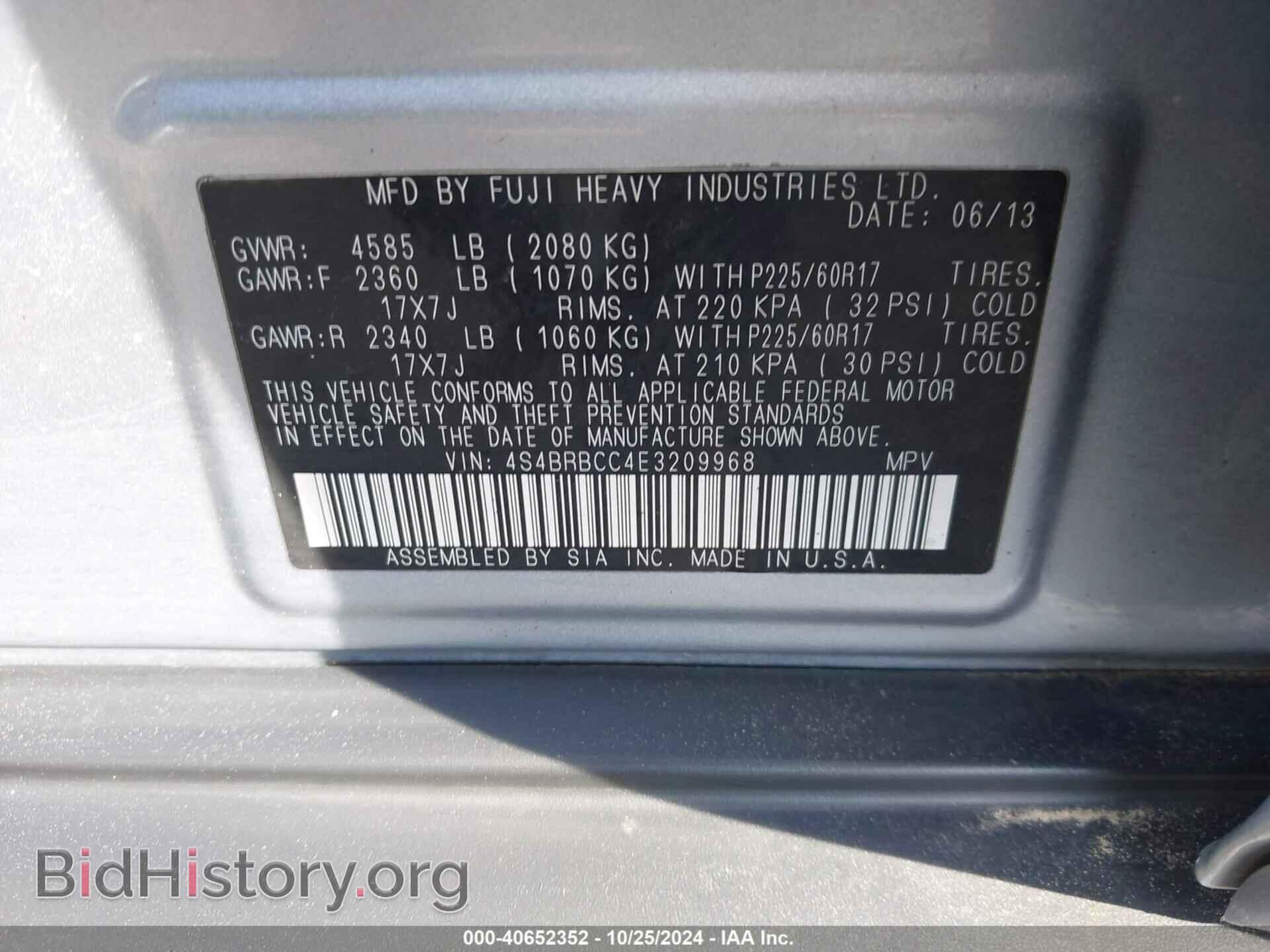 2014 SUBARU OUTBACK - VIN: 4S4BRBCC4E3209968 - Photo 9