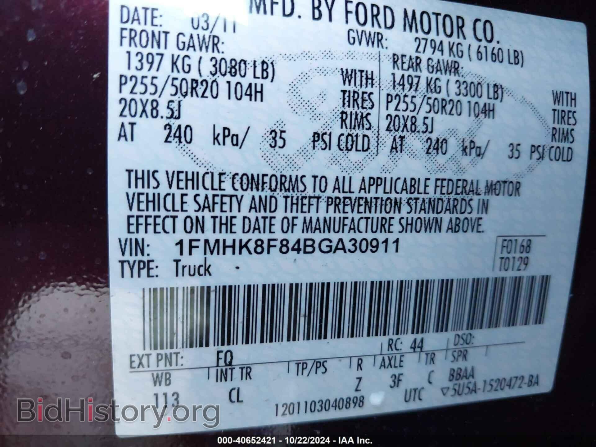 2011 FORD EXPLORER - VIN: 1FMHK8F84BGA30911 - Фото 9