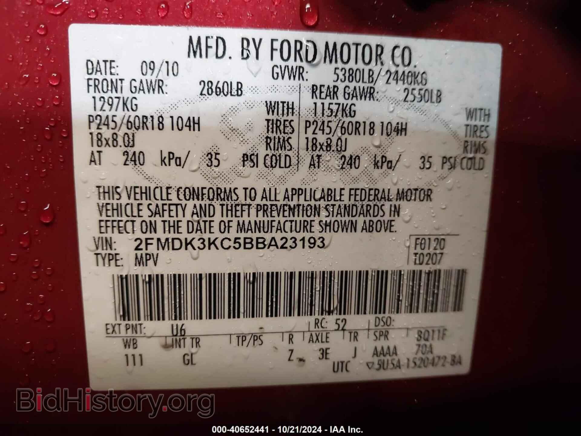 2011 FORD EDGE - VIN: 2FMDK3KC5BBA23193 - Фото 9