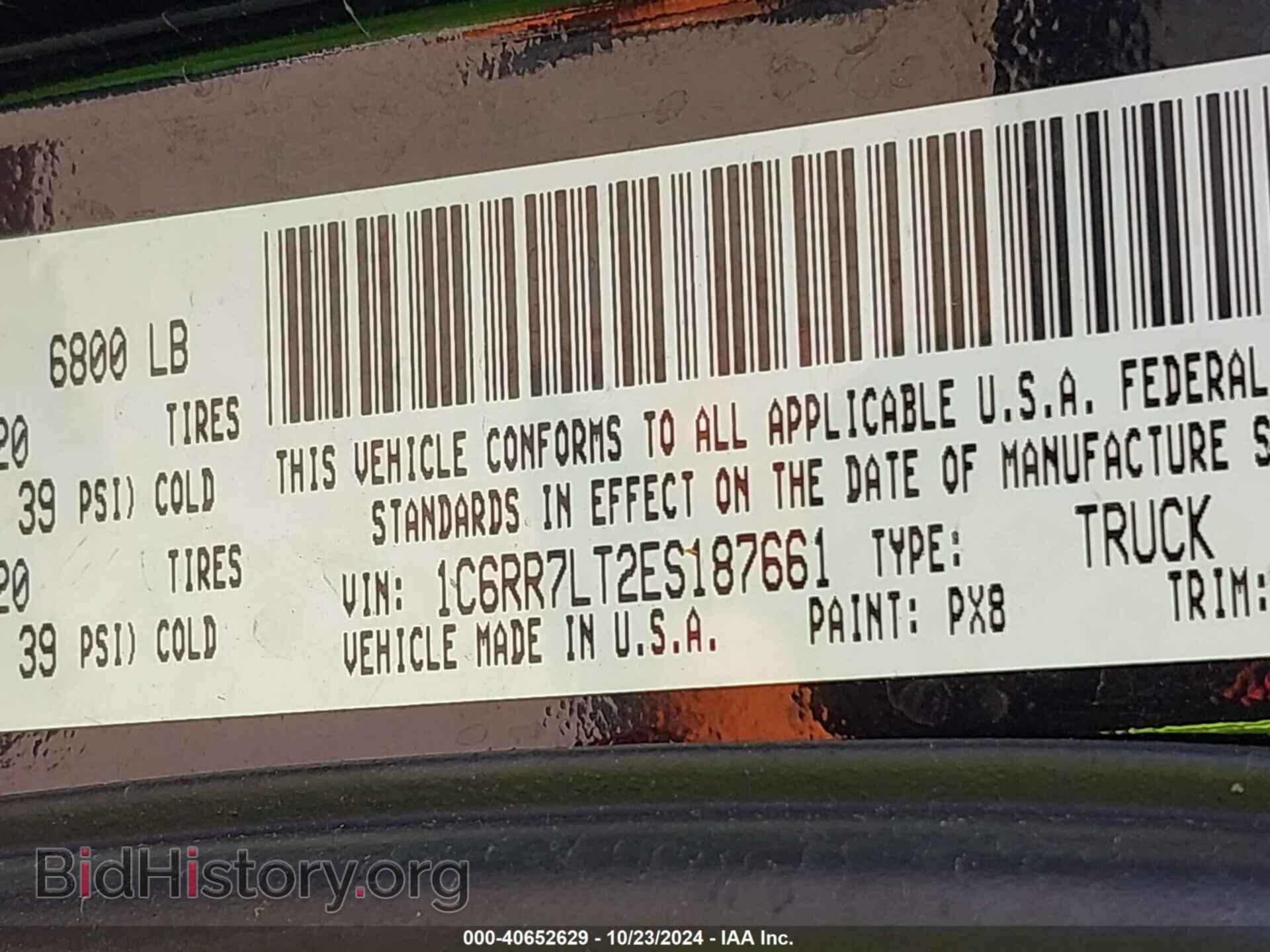 2014 RAM 1500 - VIN: 1C6RR7LT2ES187661 - Фото 9