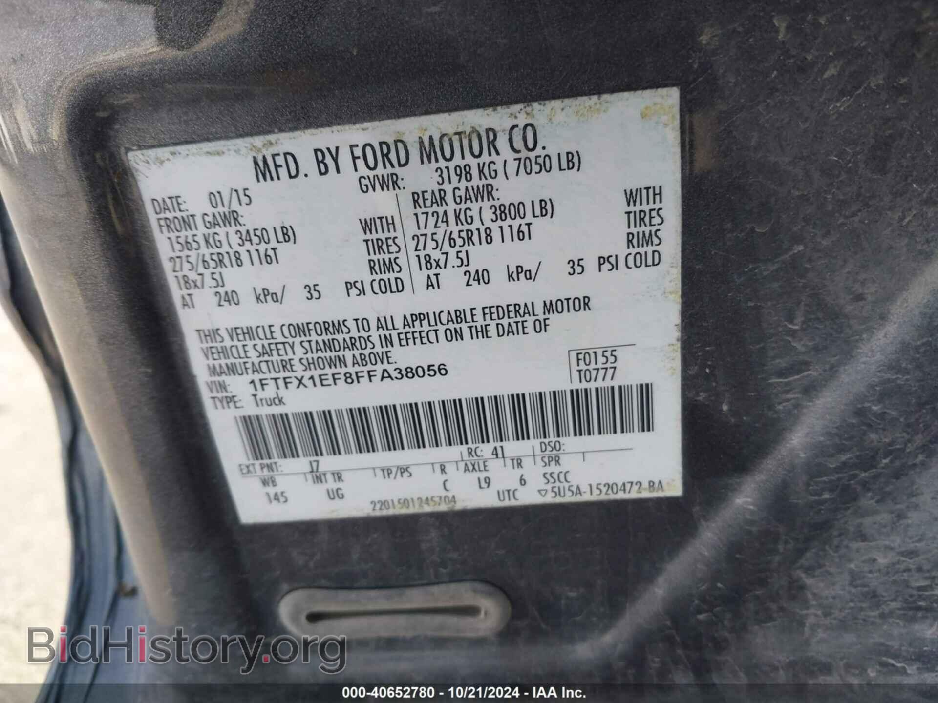 2015 FORD F150 - VIN: 1FTFX1EF8FFA38056 - Фото 9