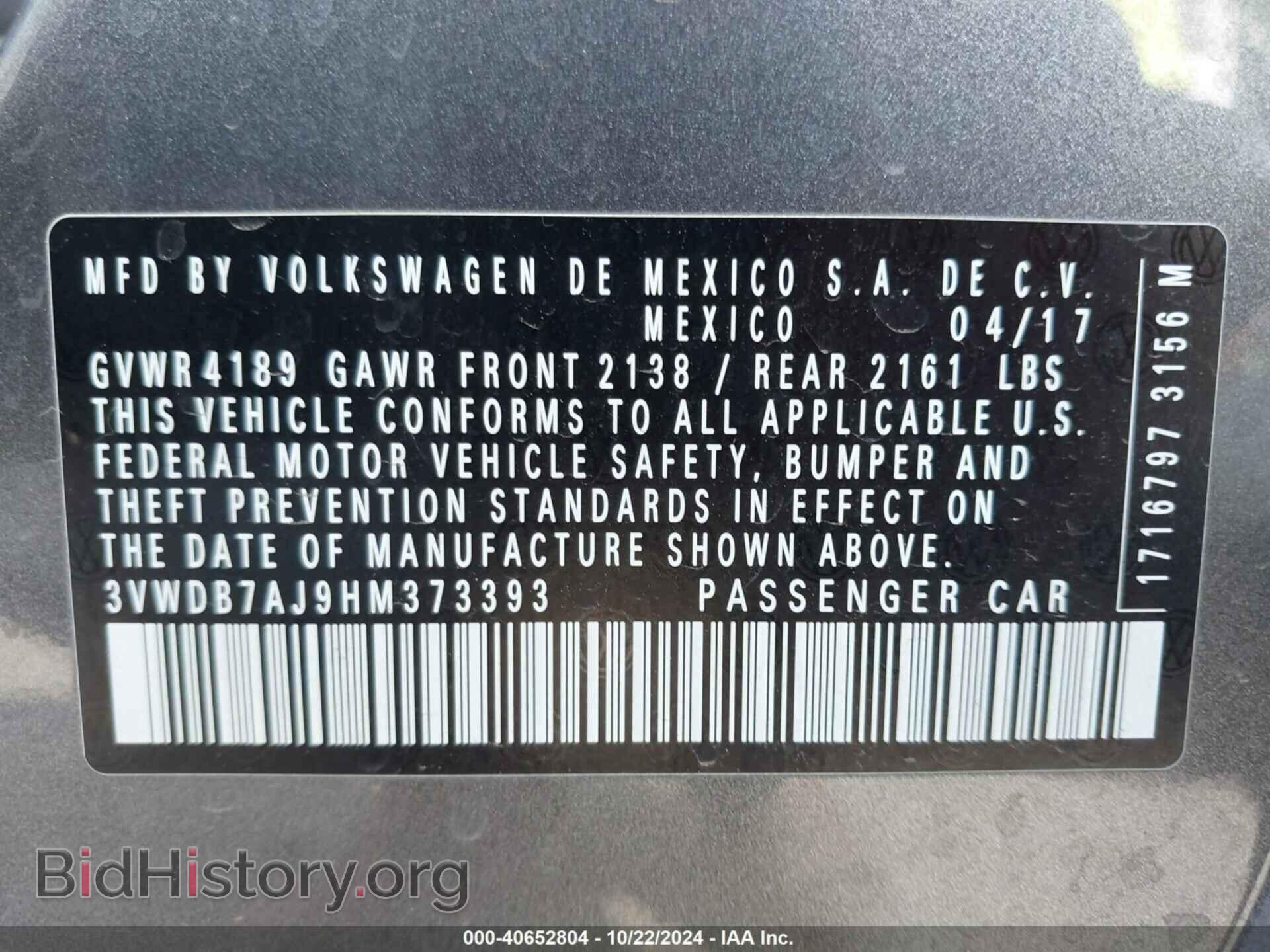 2017 VOLKSWAGEN JETTA - VIN: 3VWDB7AJ9HM373393 - Фото 9