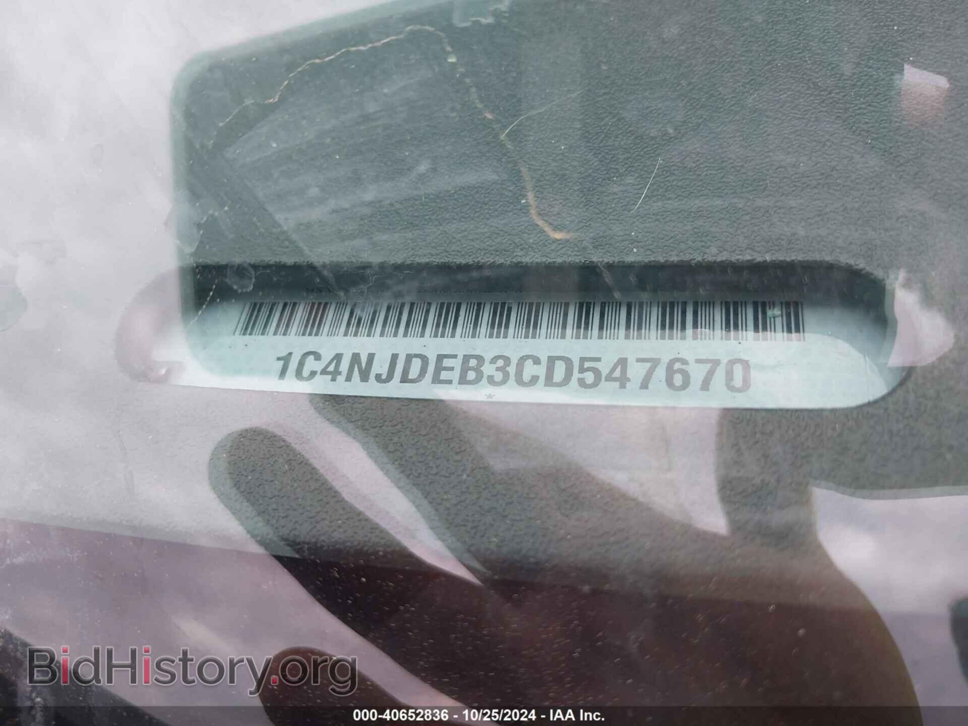 2012 JEEP COMPASS - VIN: 1C4NJDEB3CD547670 - Photo 9
