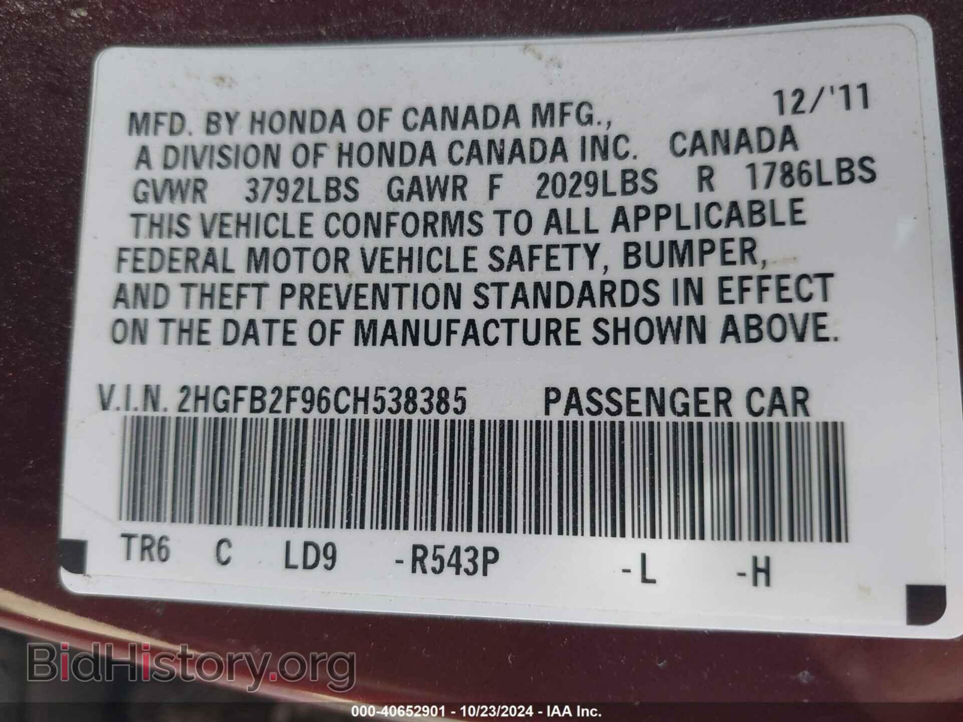 2012 HONDA CIVIC - VIN: 2HGFB2F96CH538385 - Фото 9