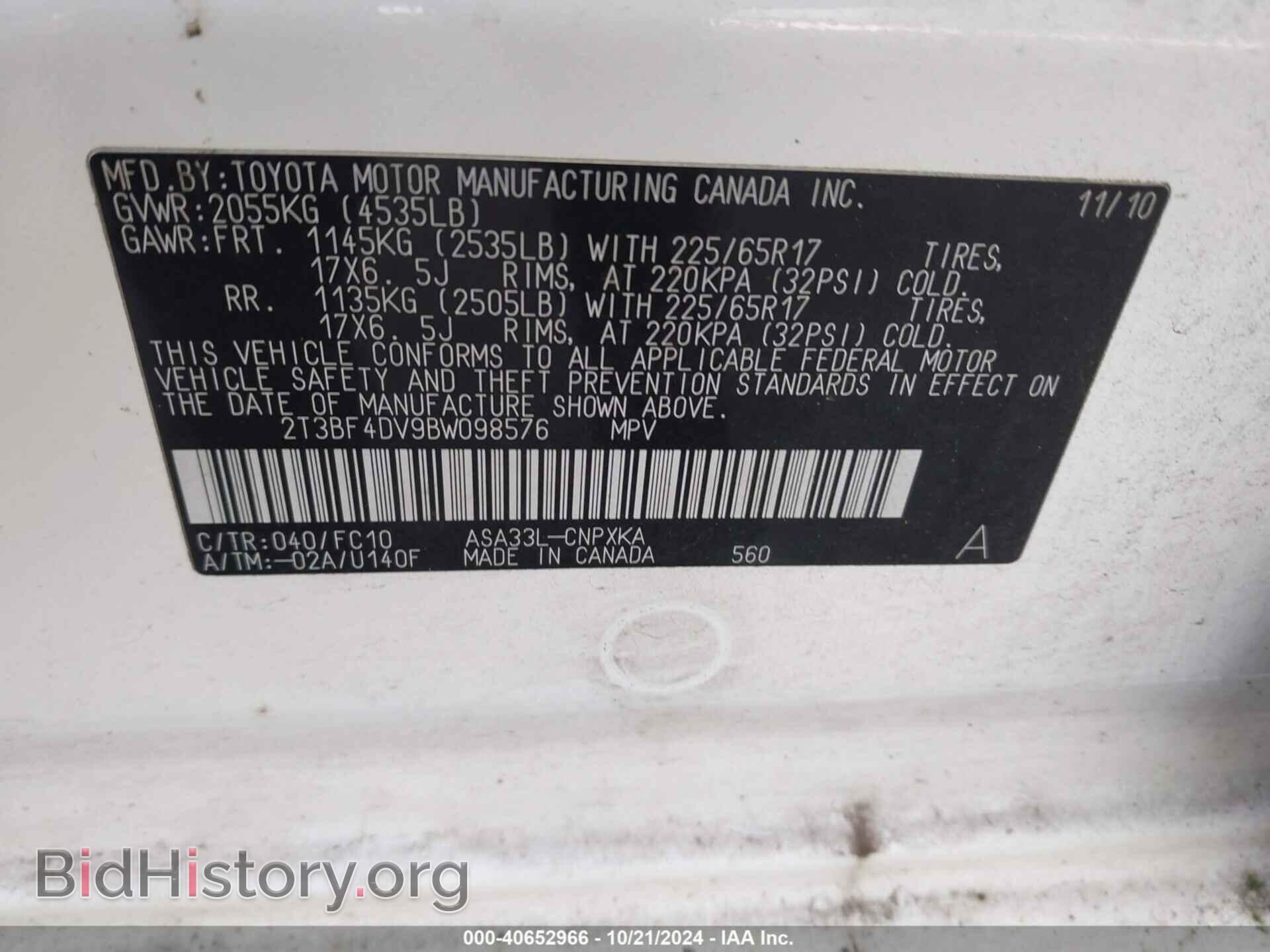 2011 TOYOTA RAV4 - VIN: 2T3BF4DV9BW098576 - Фото 9