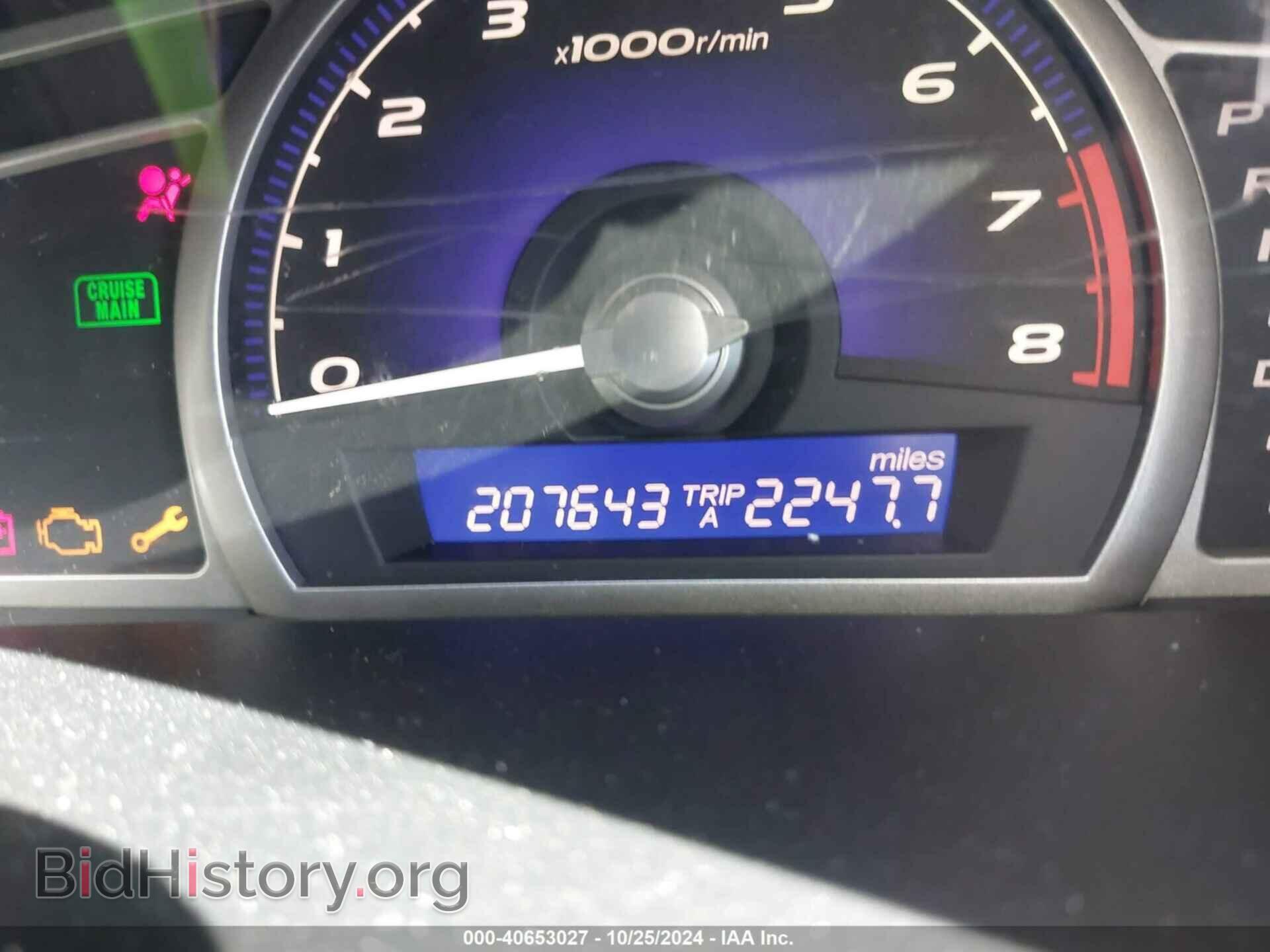 2007 HONDA CIVIC - VIN: 2HGFA16577H507534 - Фото 15