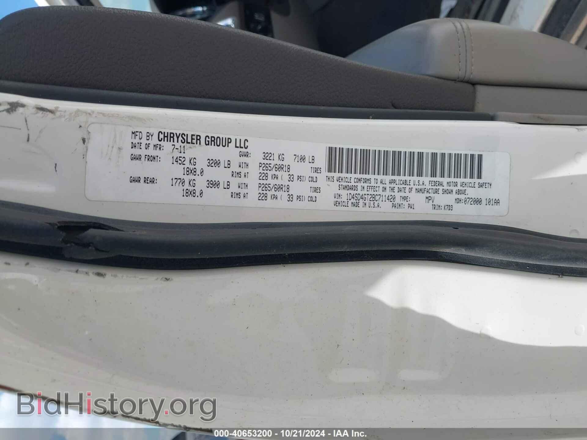 2011 DODGE DURANGO - VIN: 1D4SD4GT2BC711420 - Photo 9