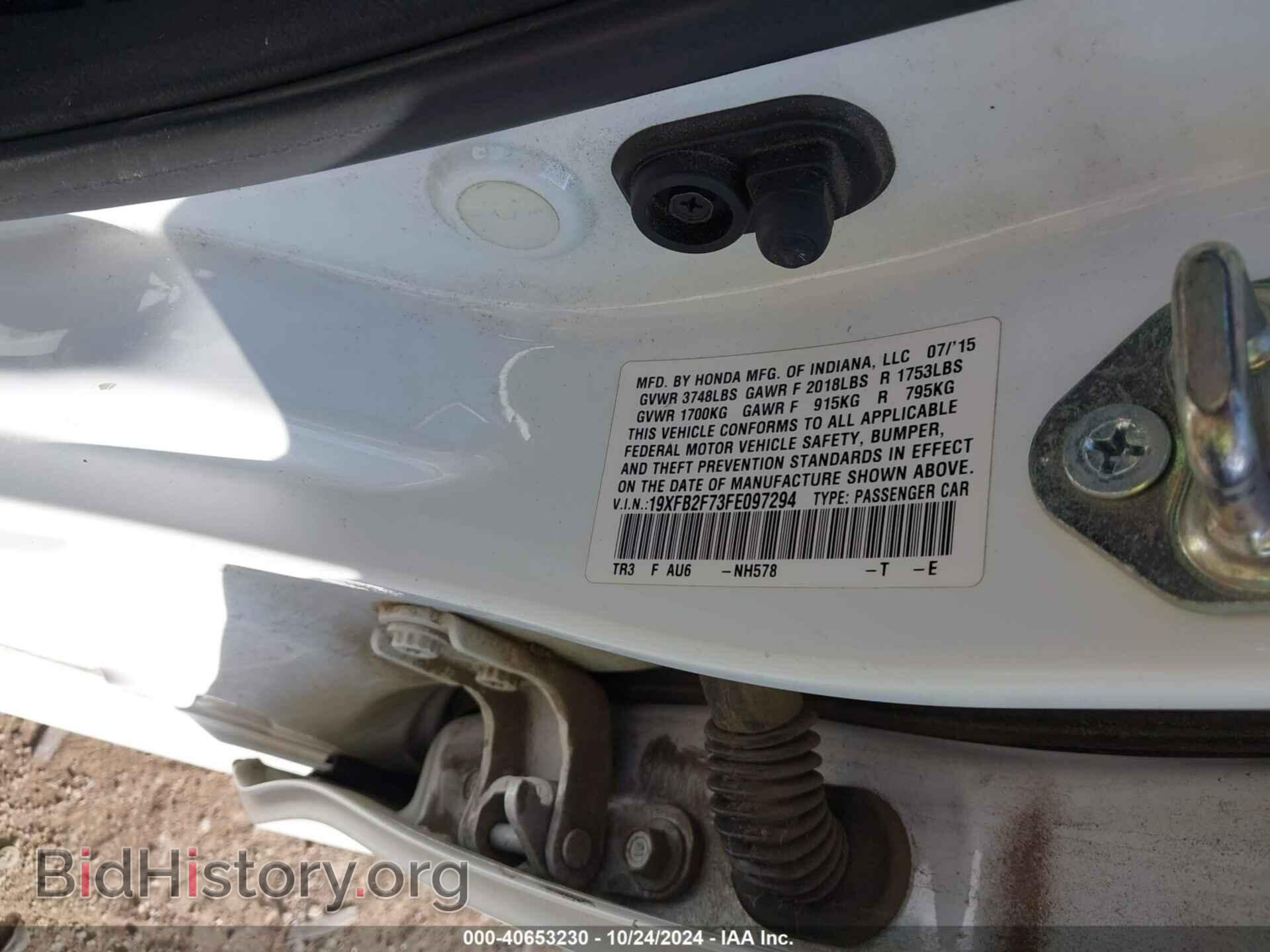 2015 HONDA CIVIC - VIN: 19XFB2F73FE097294 - Фото 9