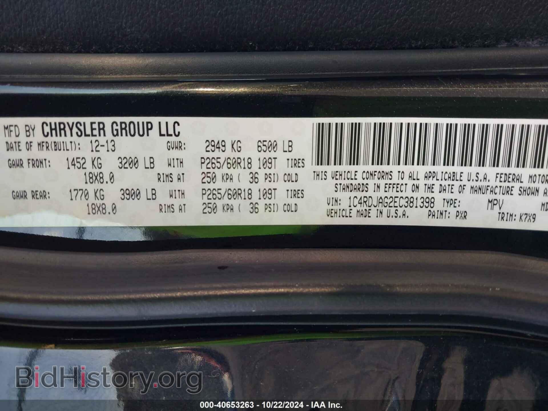 2014 DODGE DURANGO - VIN: 1C4RDJAG2EC381398 - Фото 9
