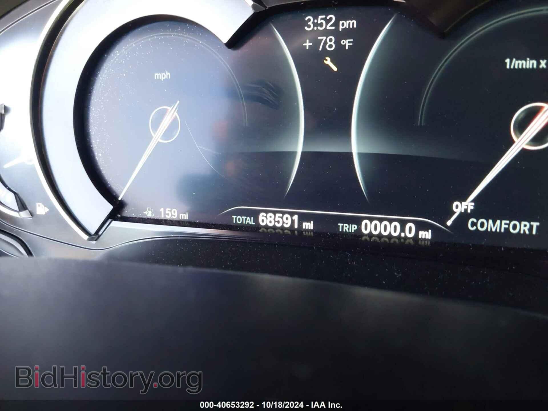 2017 BMW 540I - VIN: WBAJE5C30HG913981 - Фото 7