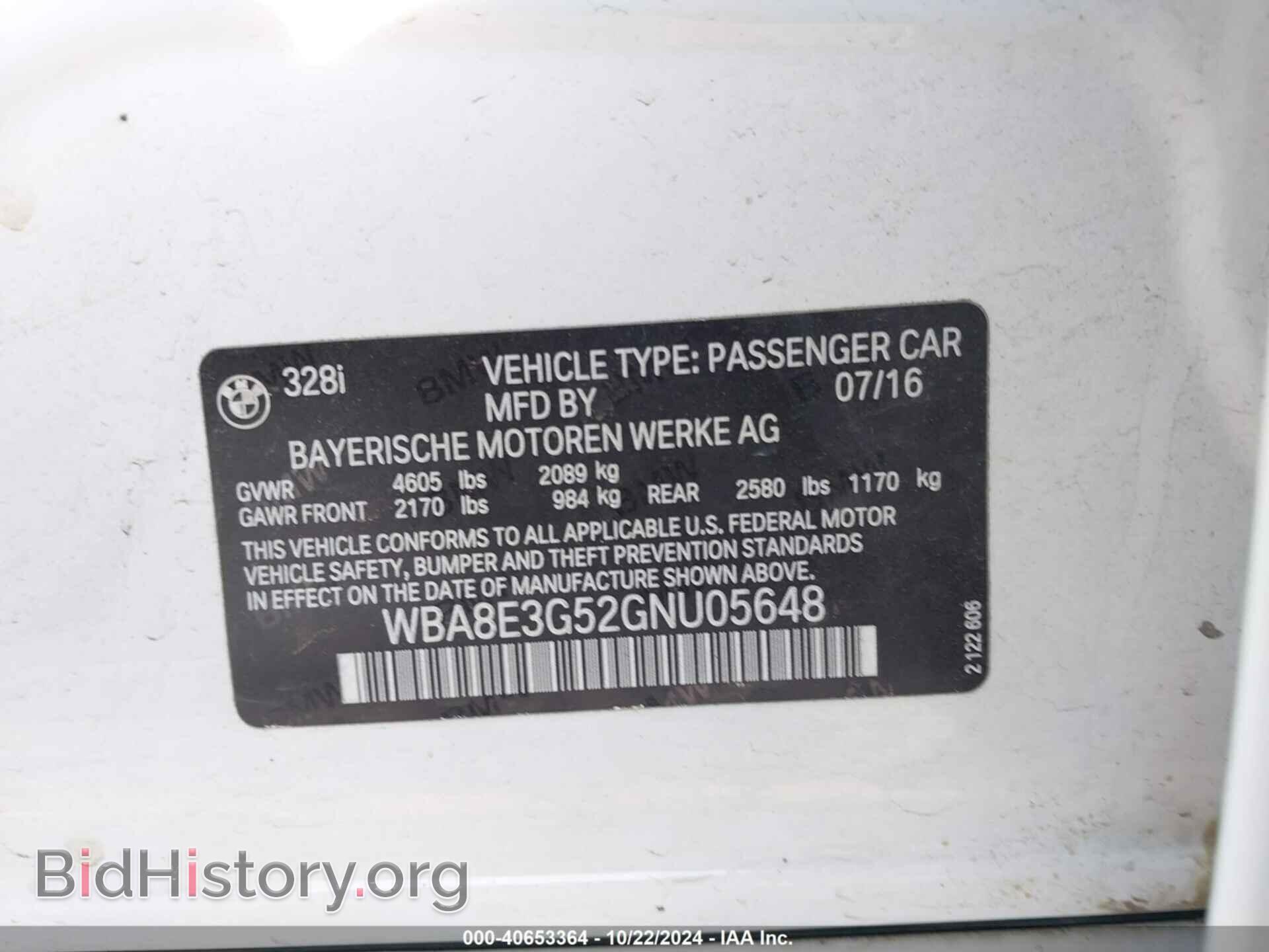 2016 BMW 328I - VIN: WBA8E3G52GNU05648 - Фото 9