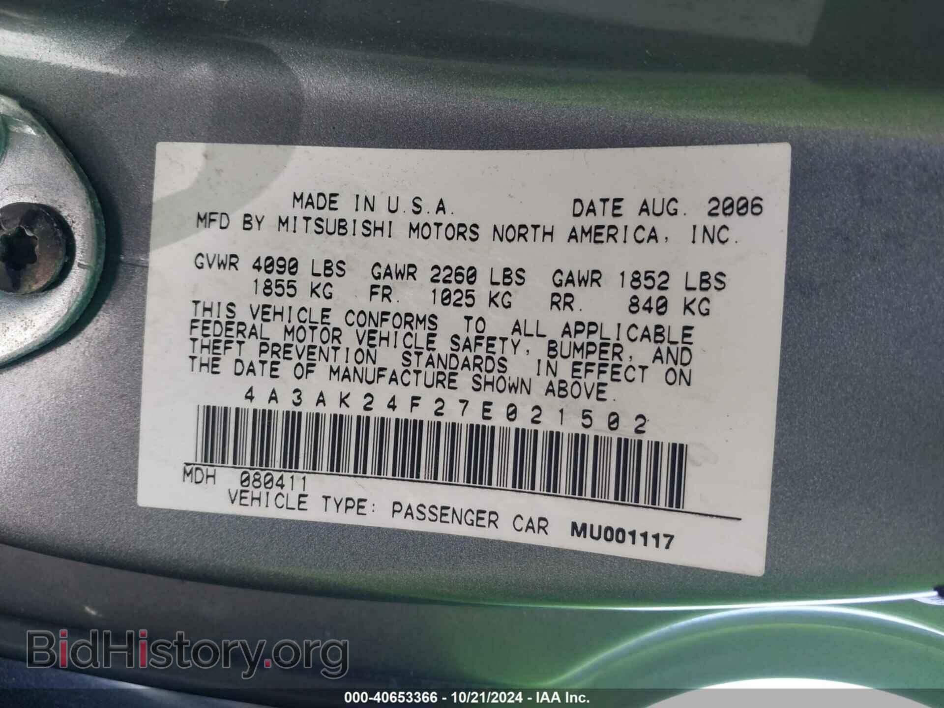 2007 MITSUBISHI ECLIPSE - VIN: 4A3AK24F27E021502 - Фото 9