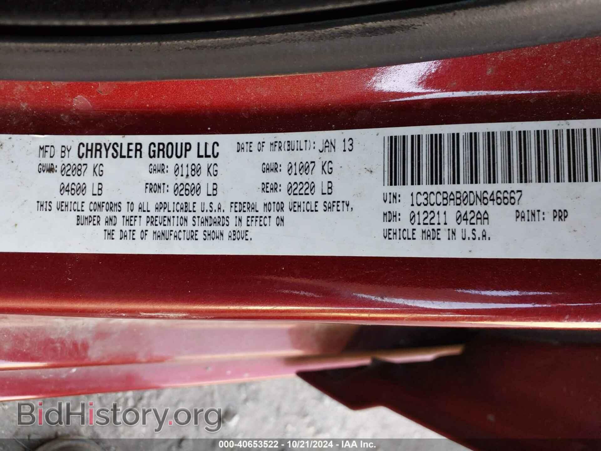 2013 CHRYSLER 200 - VIN: 1C3CCBAB0DN646667 - Фото 9