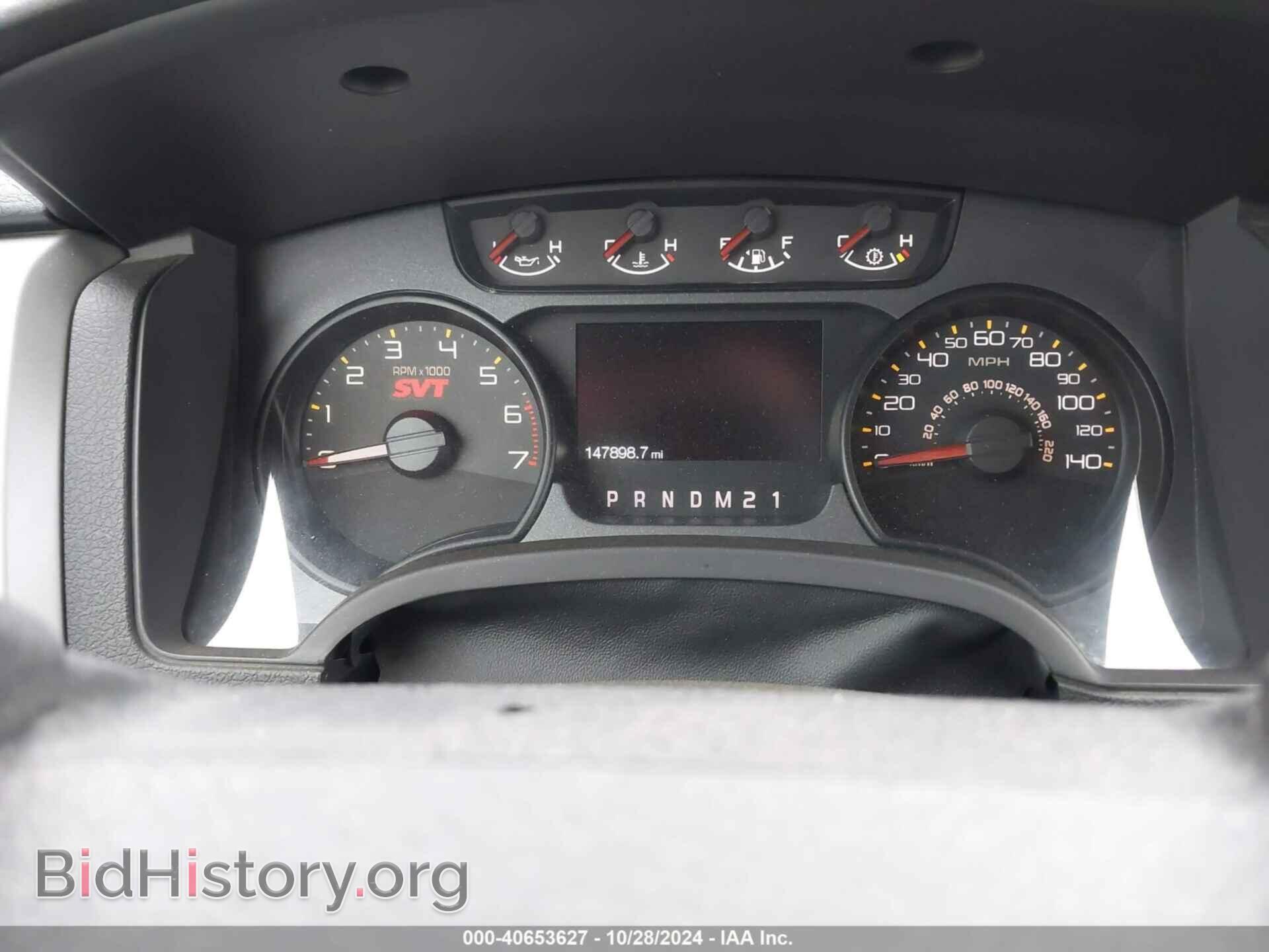 2012 FORD F-150 - VIN: 1FTFW1R60CFA23091 - Фото 7