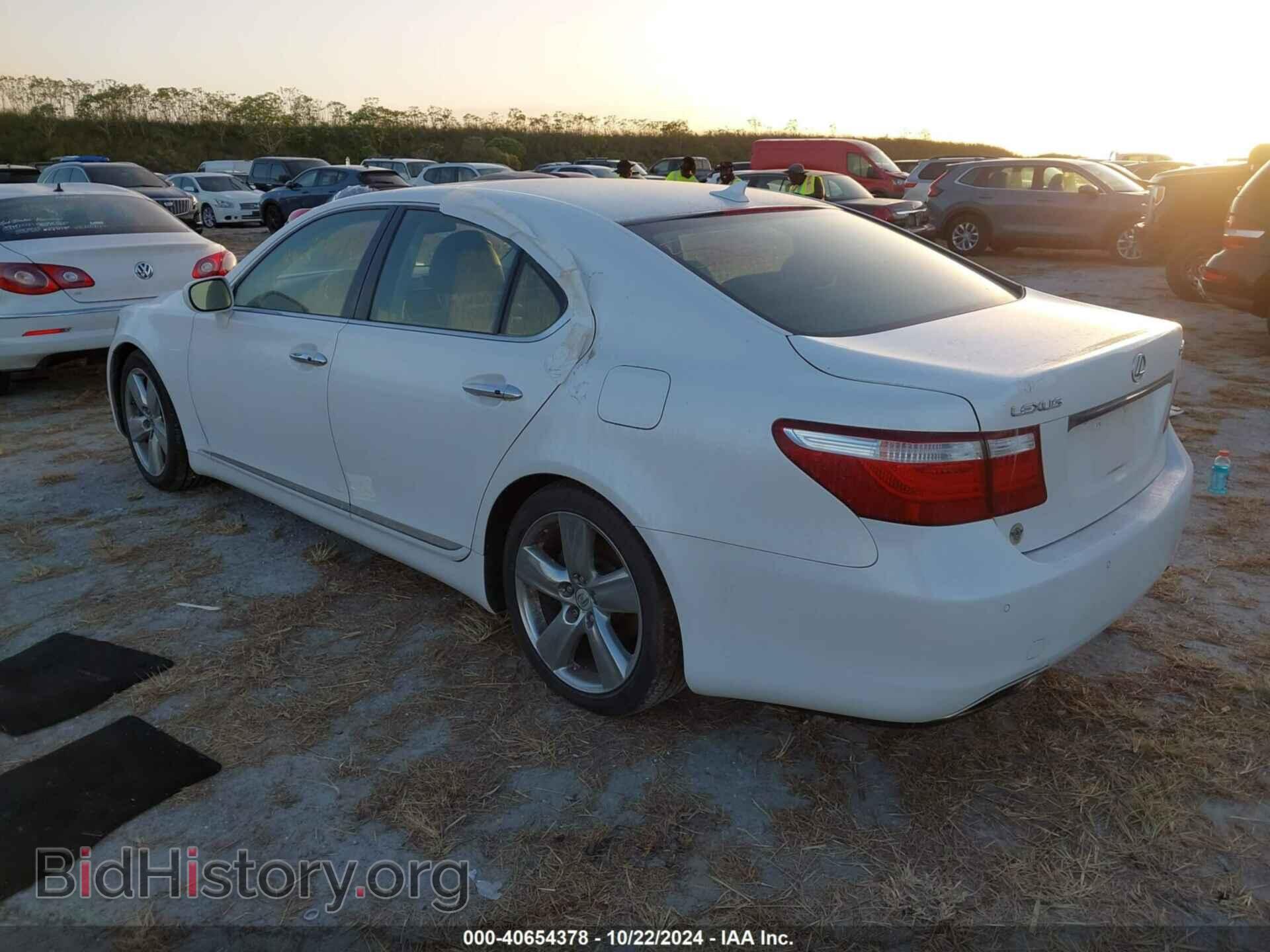 2008 LEXUS LS 460 - VIN: JTHBL46F485053073 - Фото 3