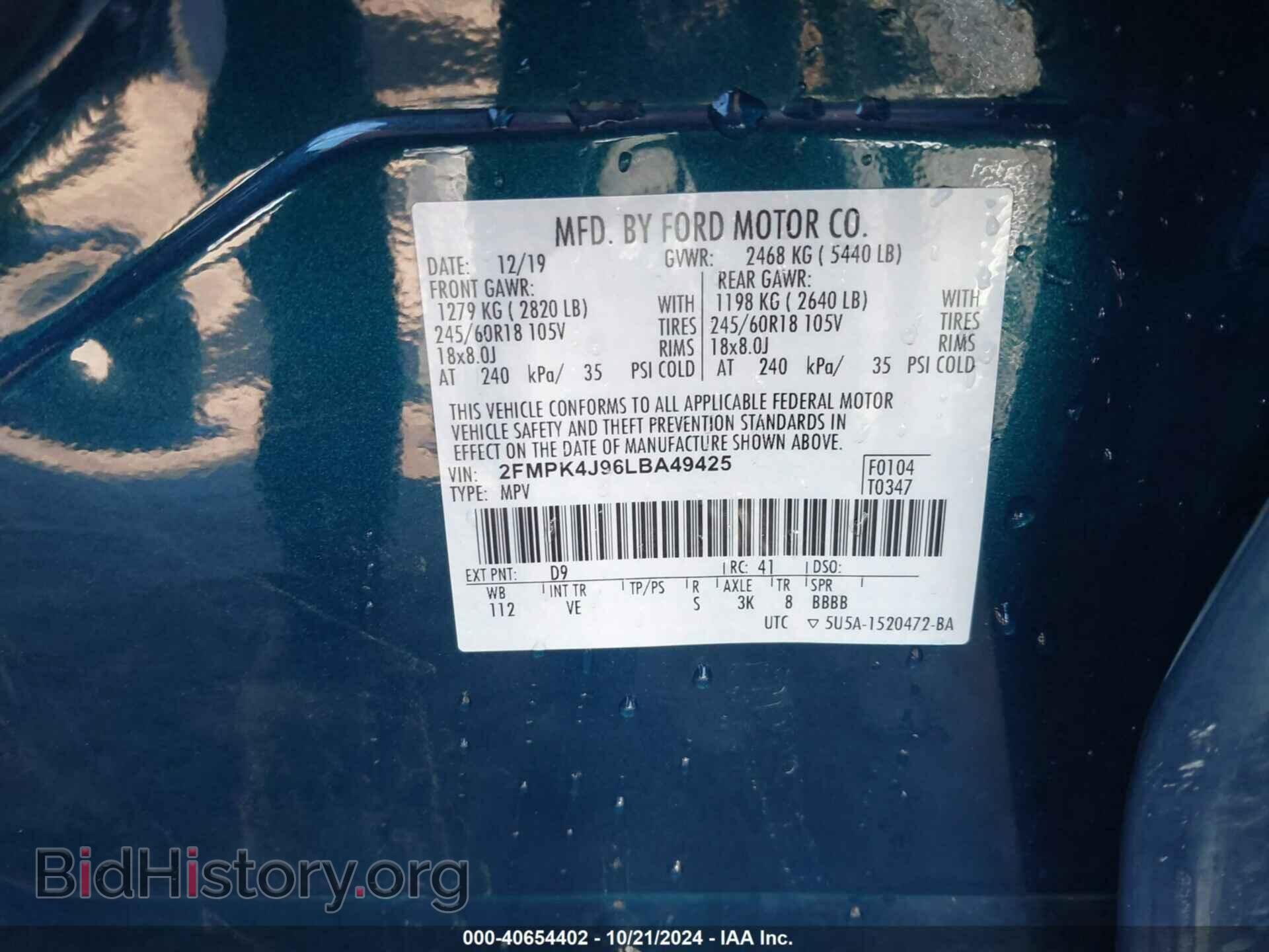 2020 FORD EDGE - VIN: 2FMPK4J96LBA49425 - Фото 9