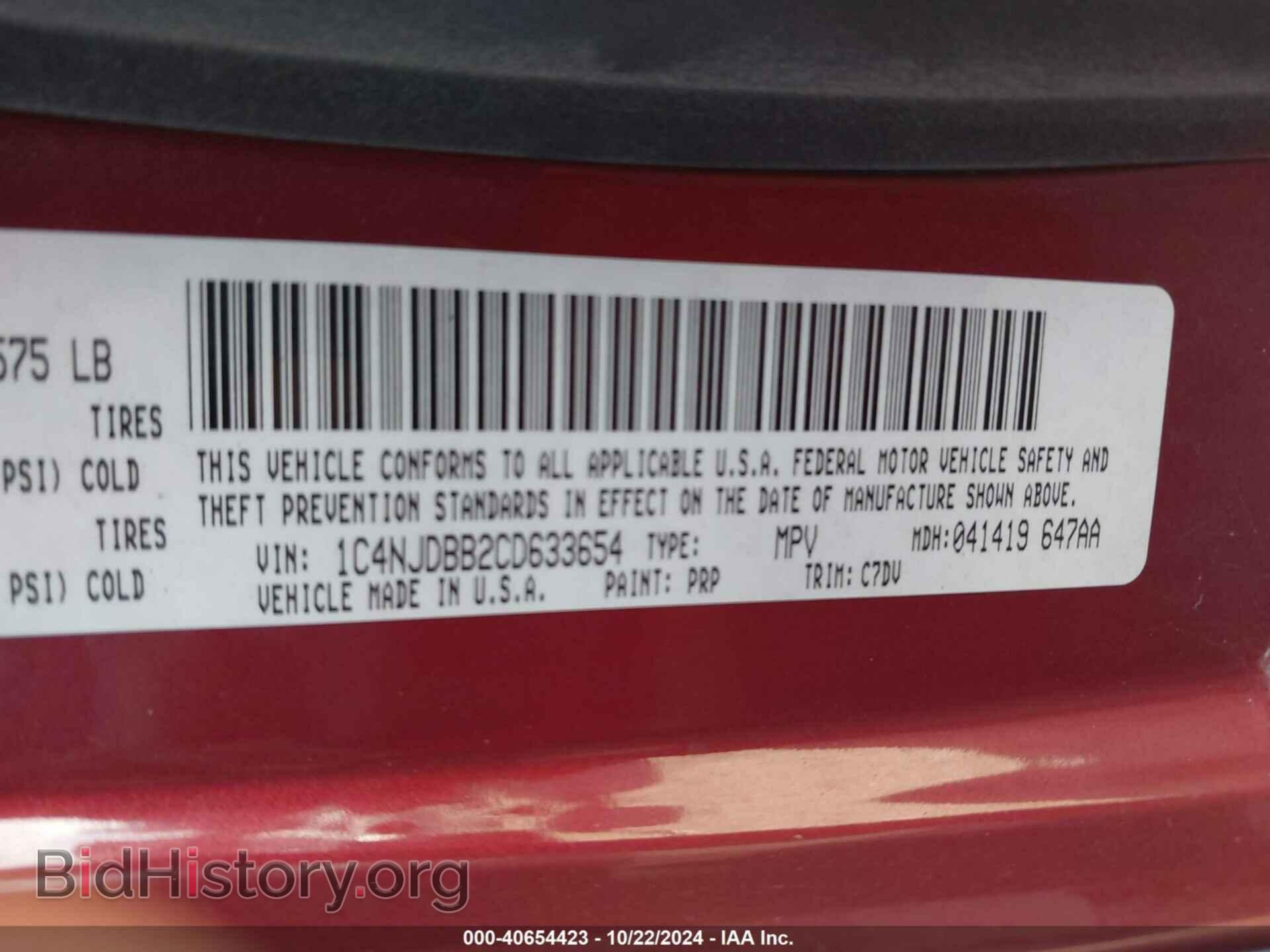 2012 JEEP COMPASS - VIN: 1C4NJDBB2CD633654 - Photo 9