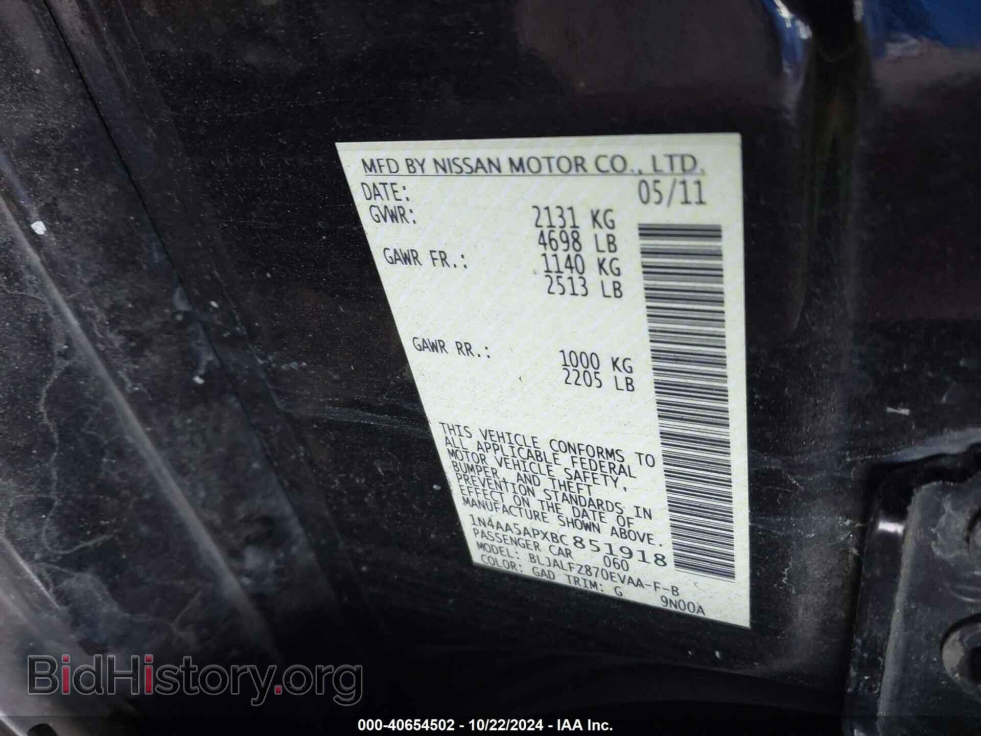 2011 NISSAN MAXIMA - VIN: 1N4AA5APXBC851918 - Фото 9