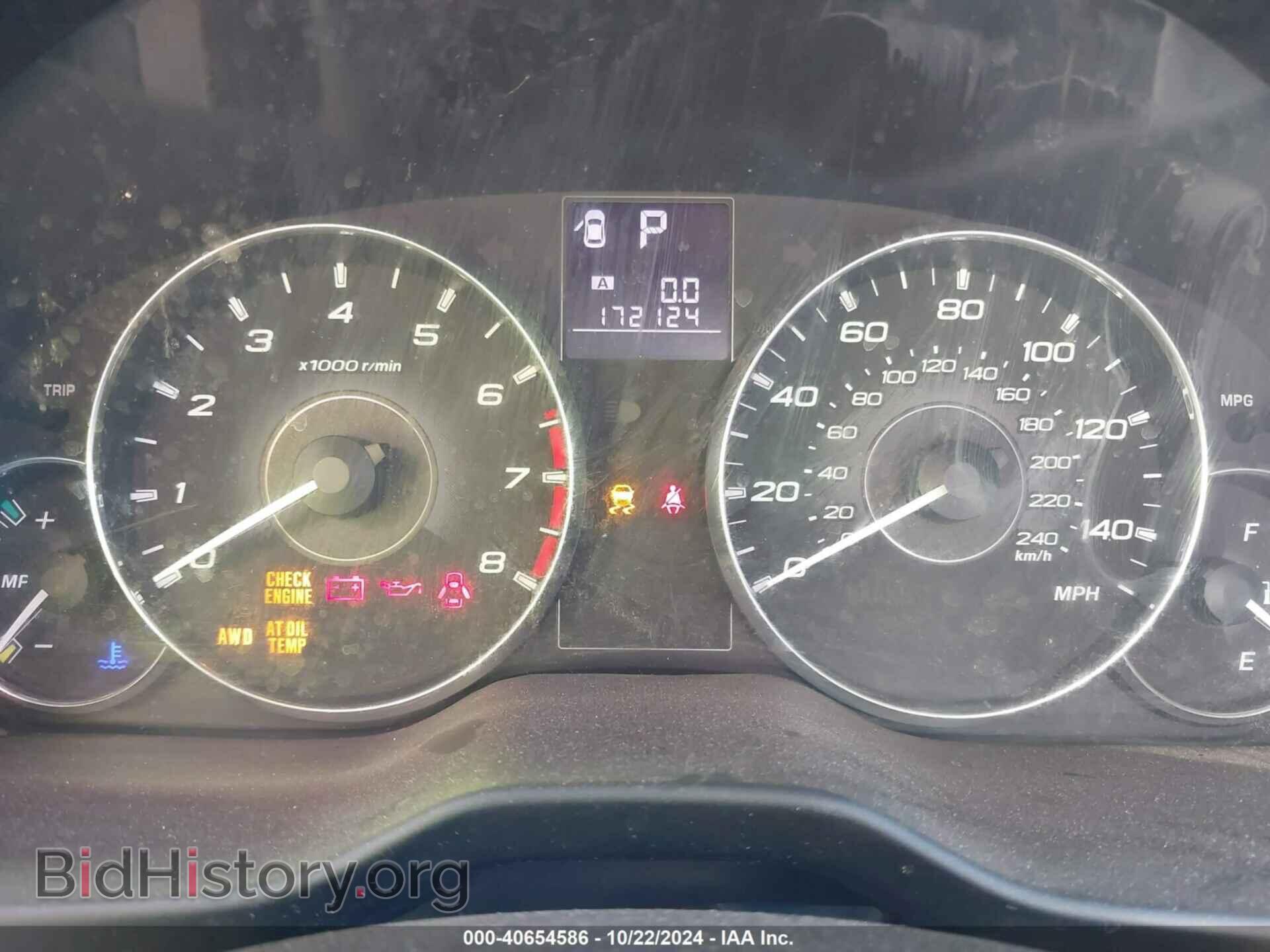 2011 SUBARU OUTBACK - VIN: 4S4BRBCC7B3379401 - Фото 7