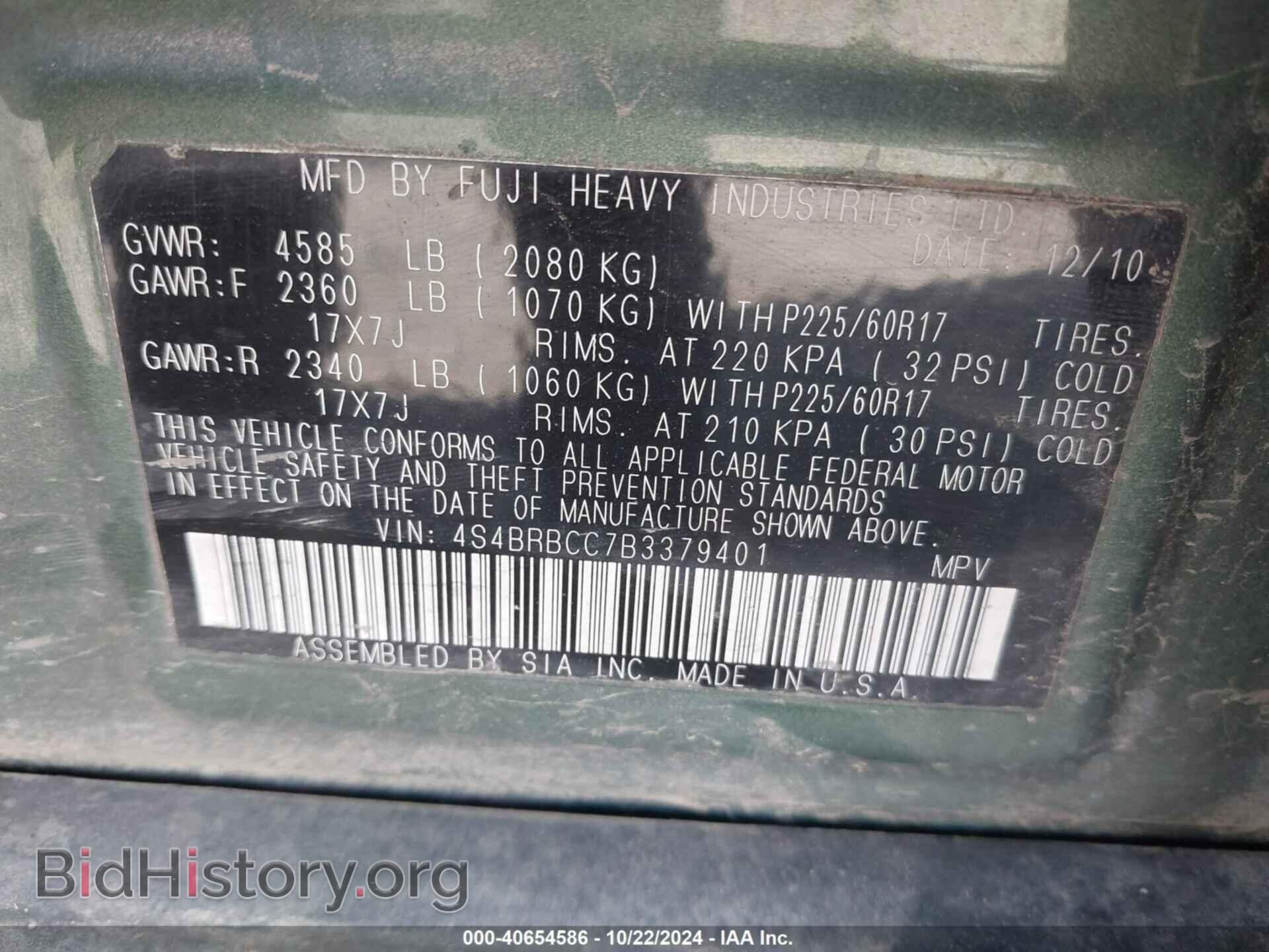 2011 SUBARU OUTBACK - VIN: 4S4BRBCC7B3379401 - Фото 9