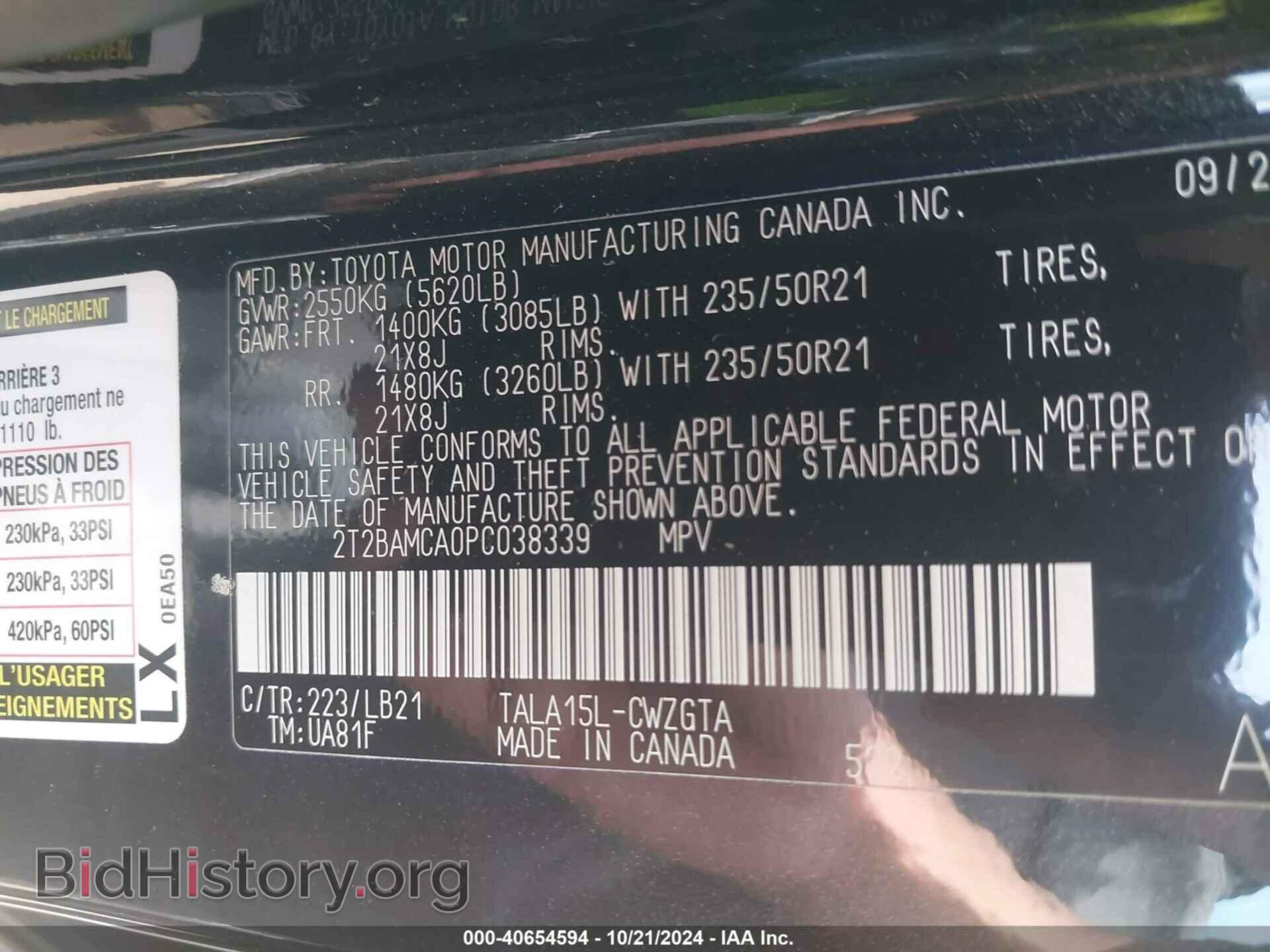 2023 LEXUS RX 350 - VIN: 2T2BAMCA0PC038339 - Фото 9