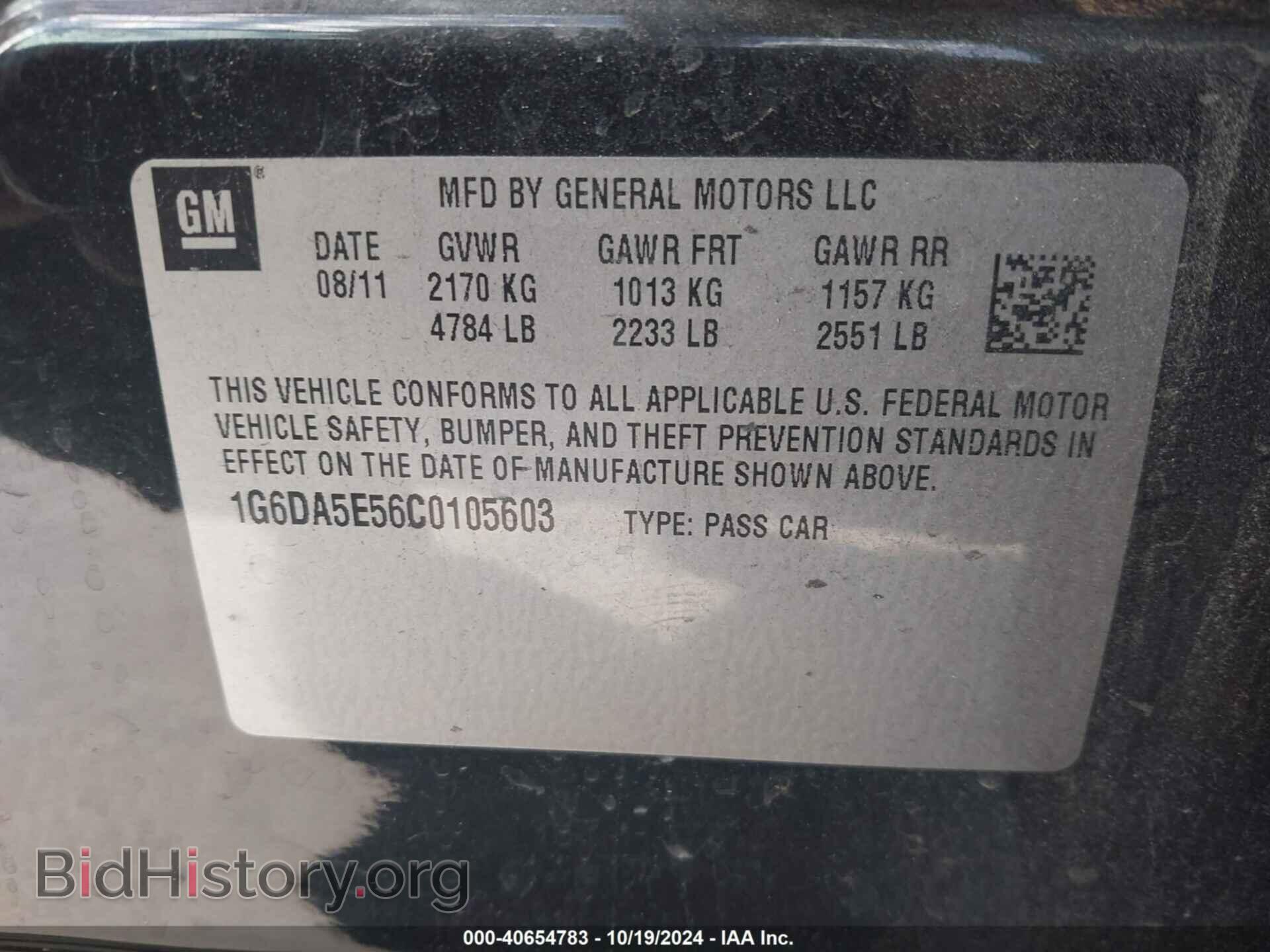 2012 CADILLAC CTS - VIN: 1G6DA5E56C0105603 - Фото 9