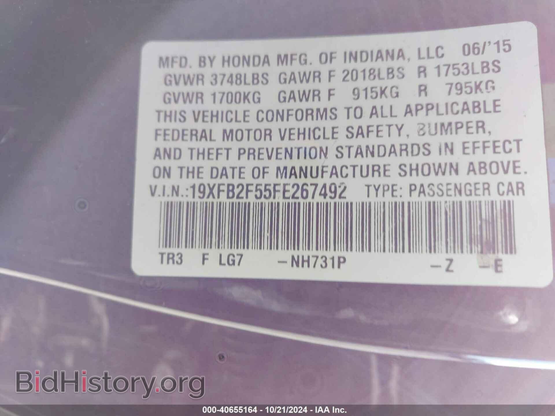 2015 HONDA CIVIC - VIN: 19XFB2F55FE267492 - Фото 9