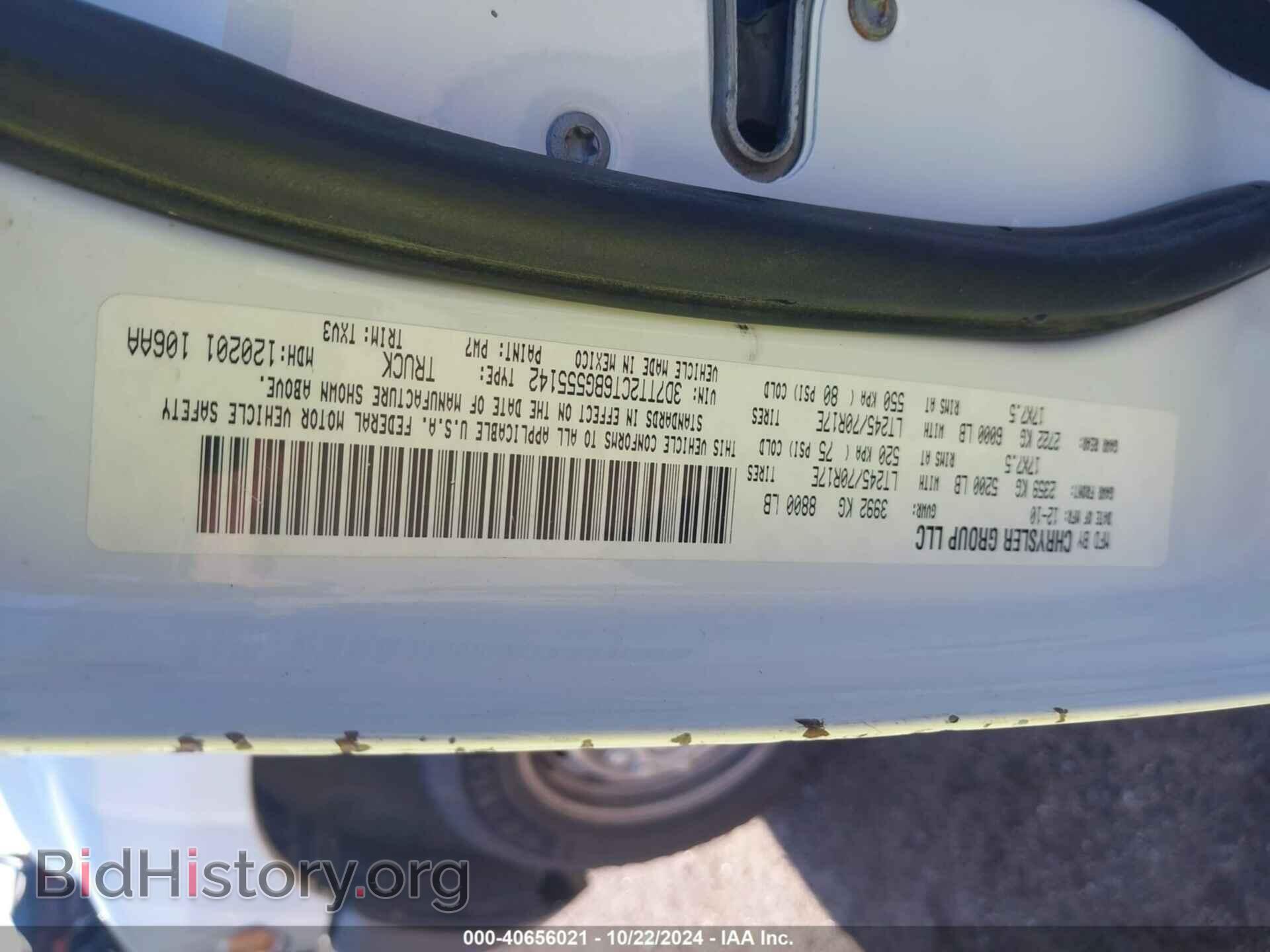 2011 RAM RAM 2500 - VIN: 3D7TT2CT6BG555142 - Photo 9