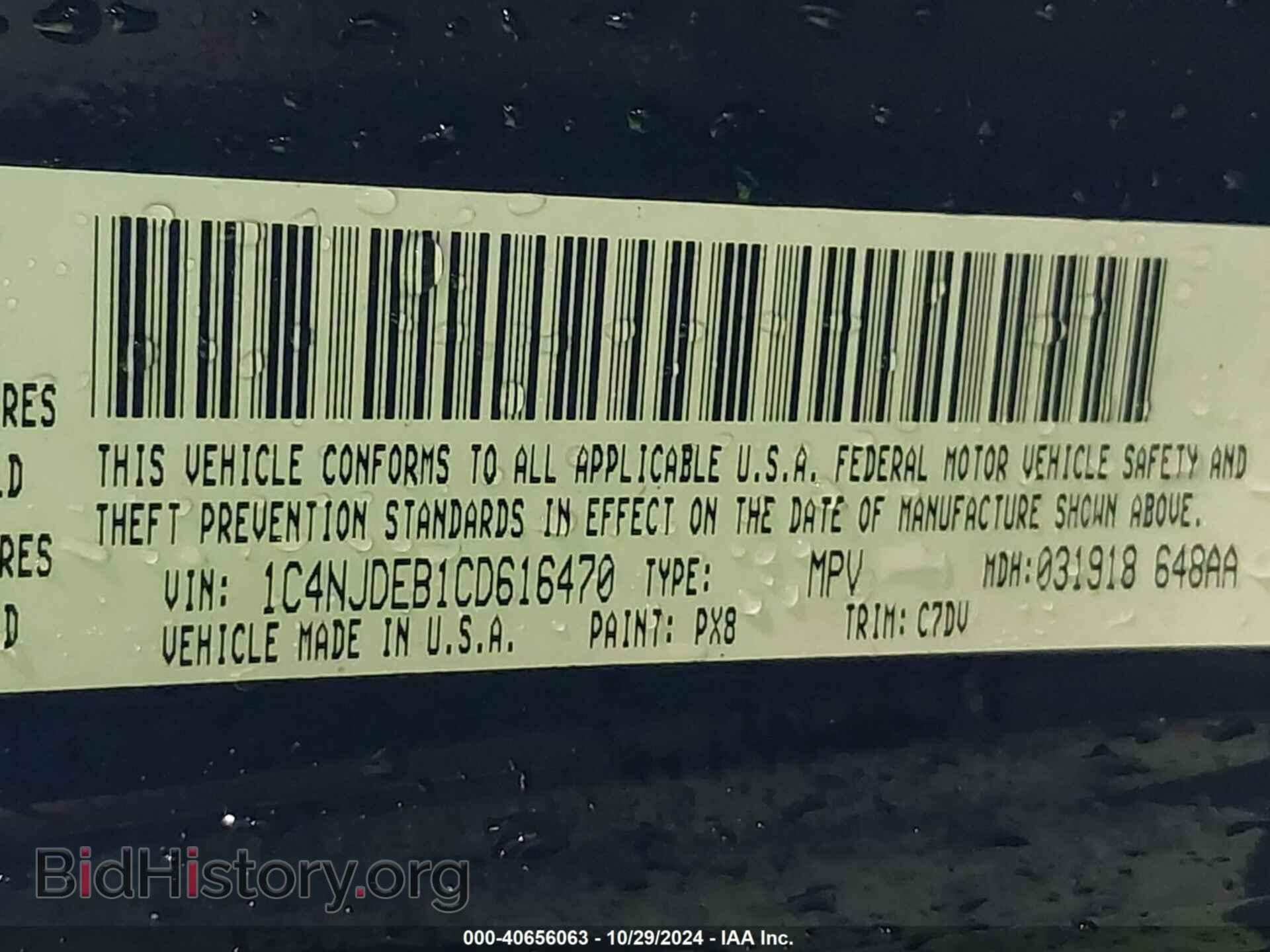 2012 JEEP COMPASS - VIN: 1C4NJDEB1CD616470 - Фото 9